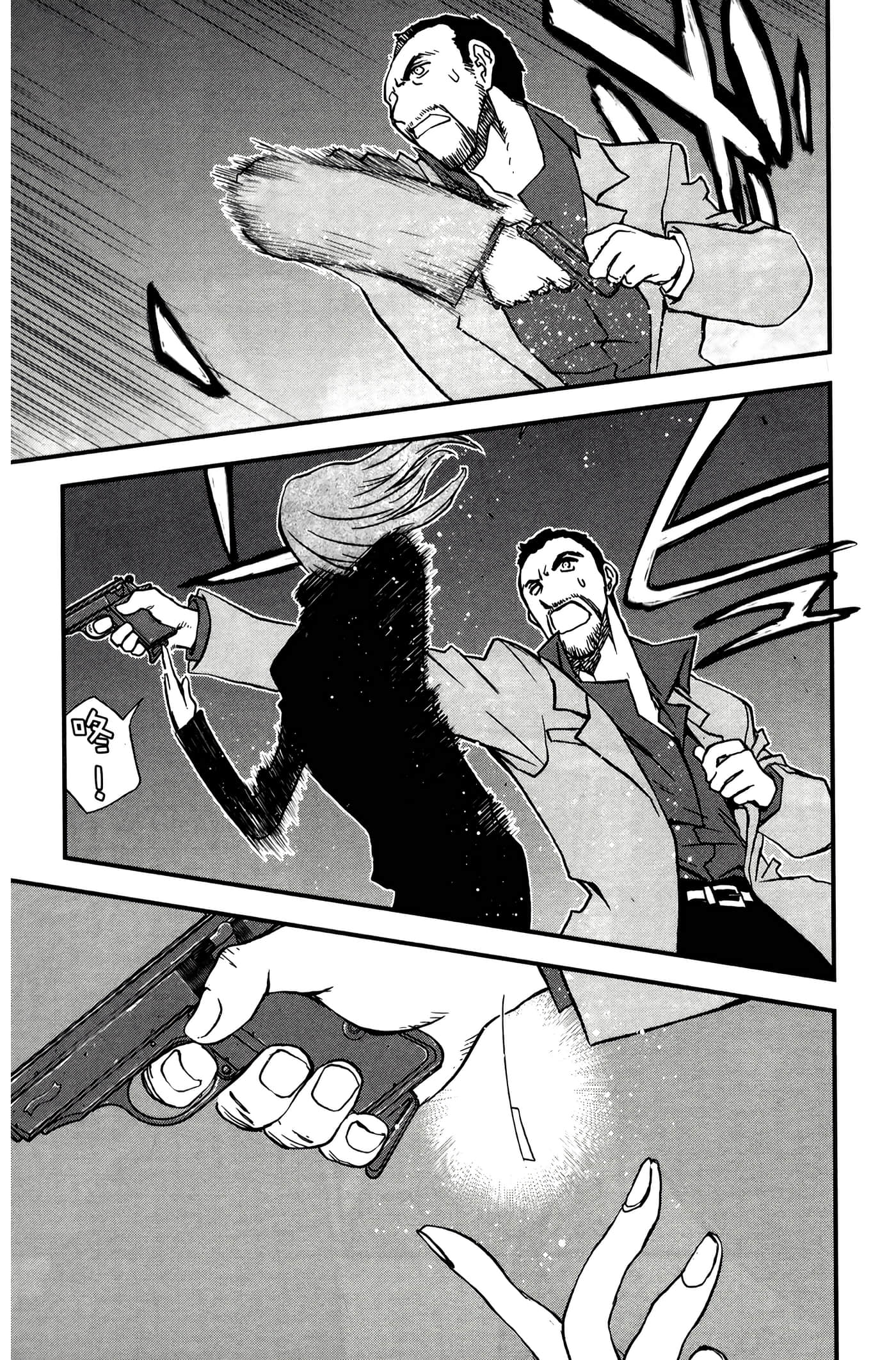 Page 181