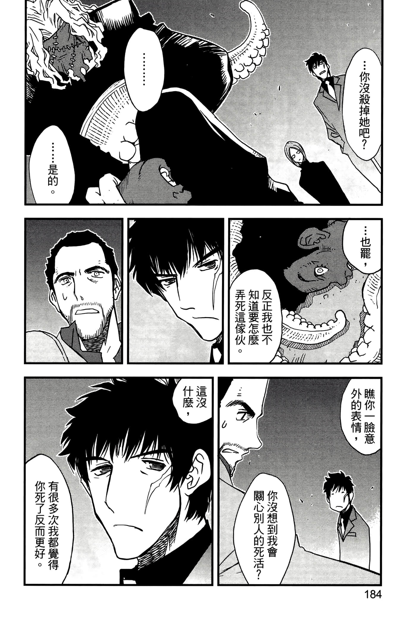 Page 188