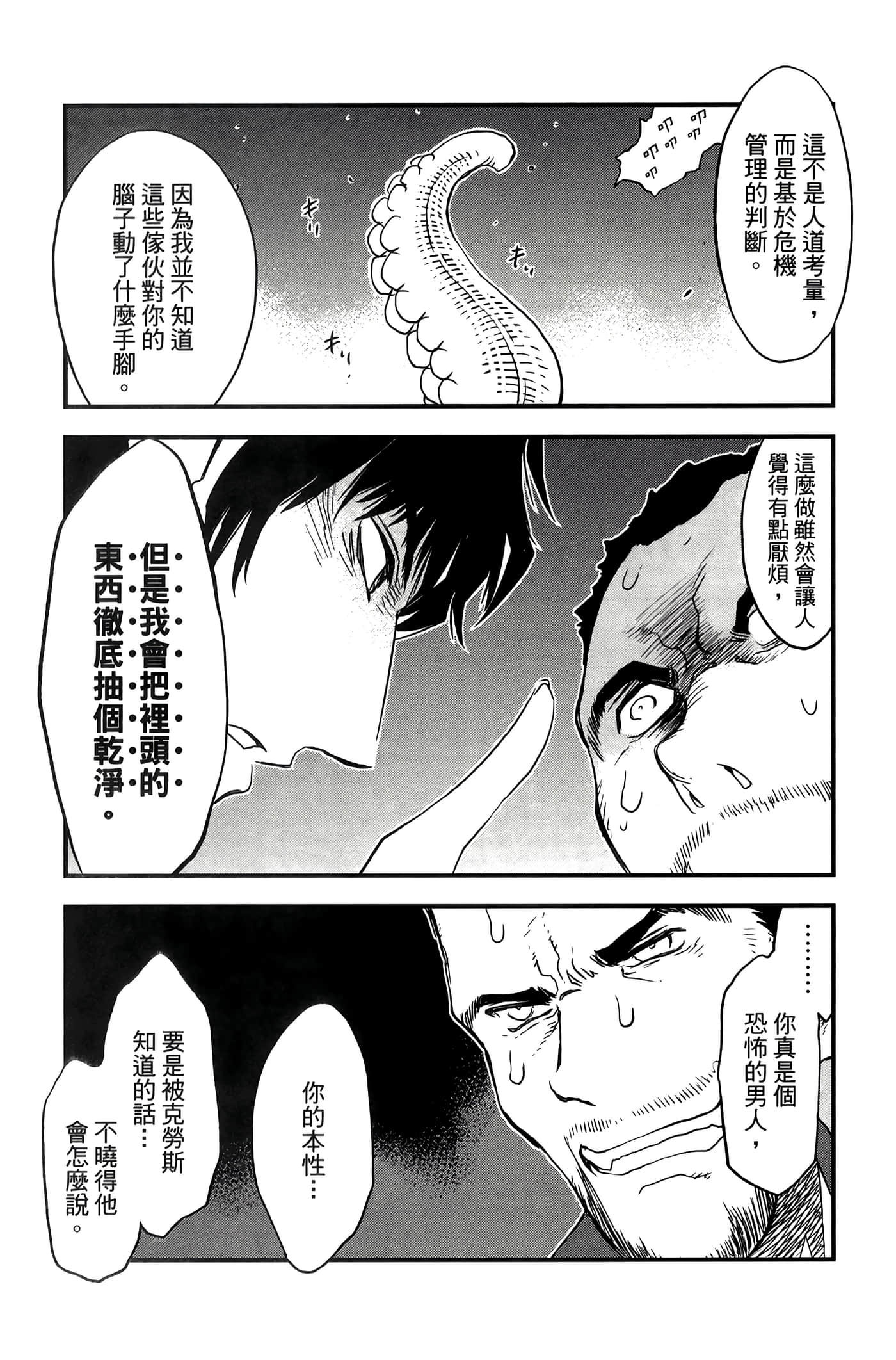 Page 189