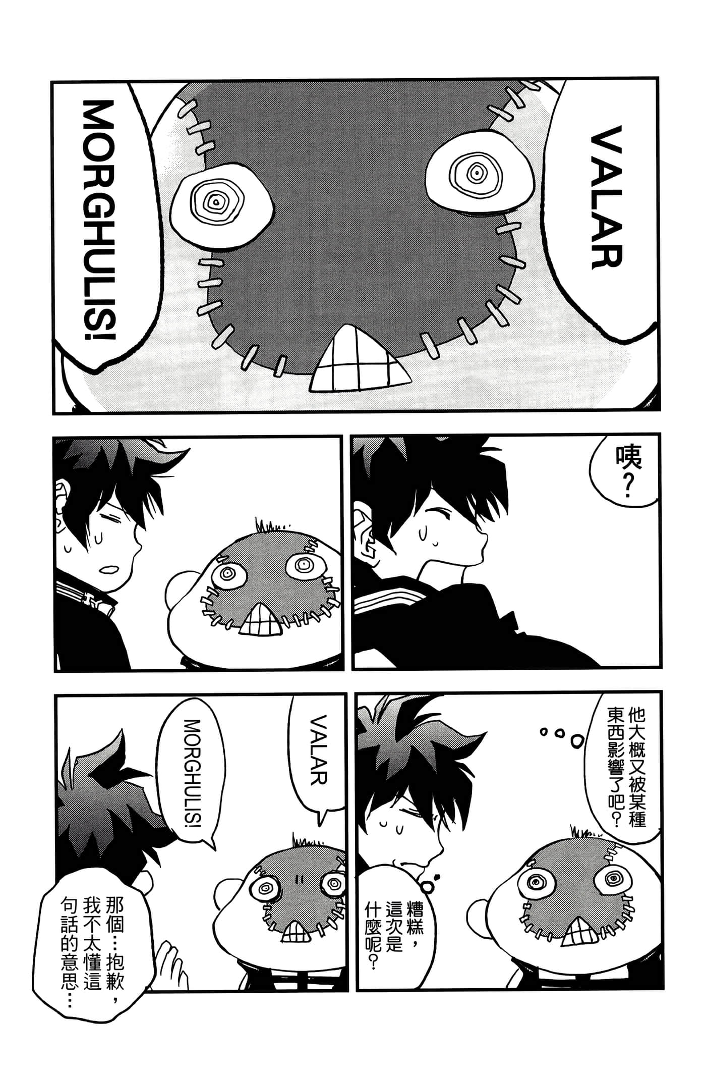 Page 195
