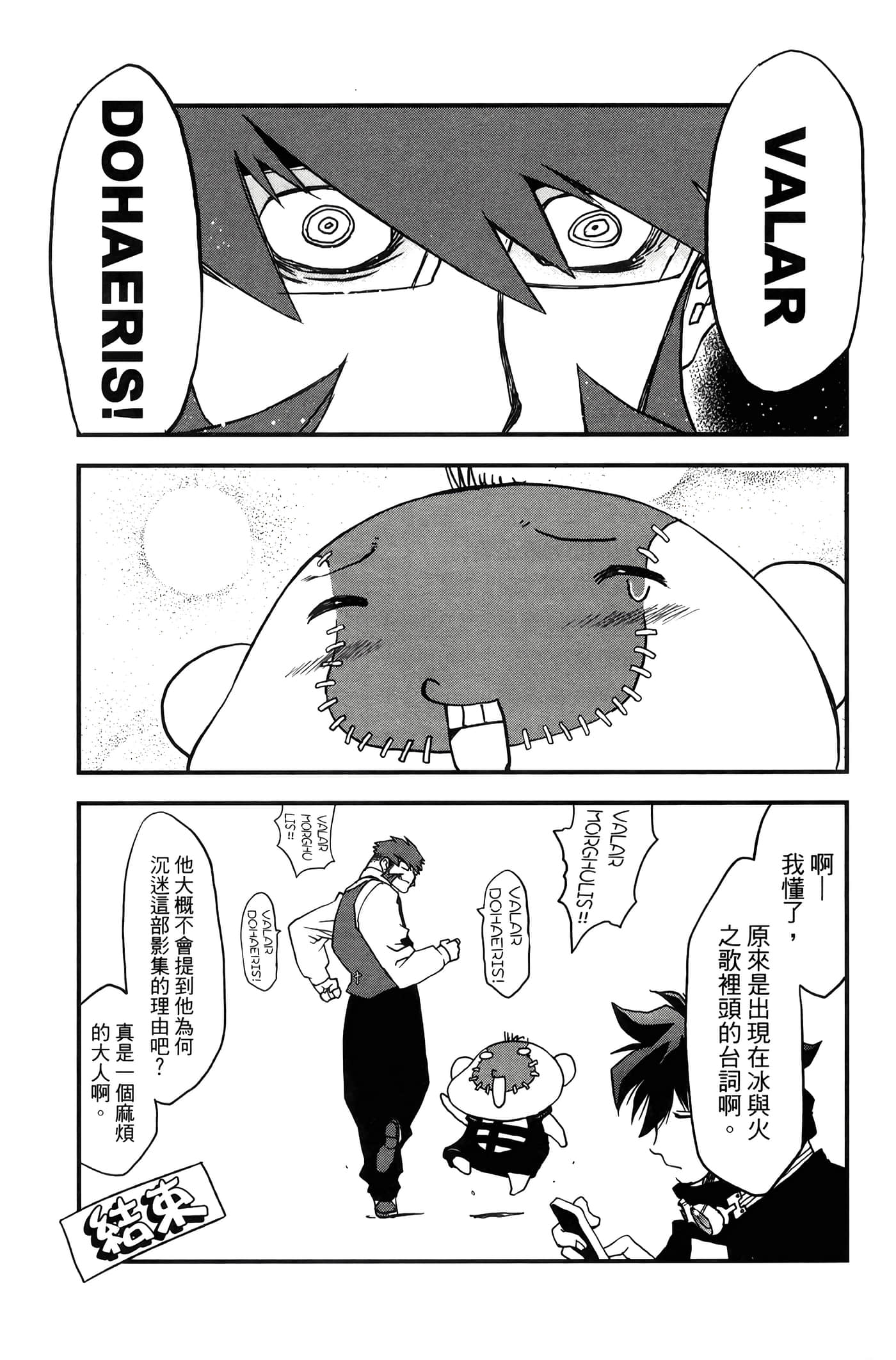 Page 197