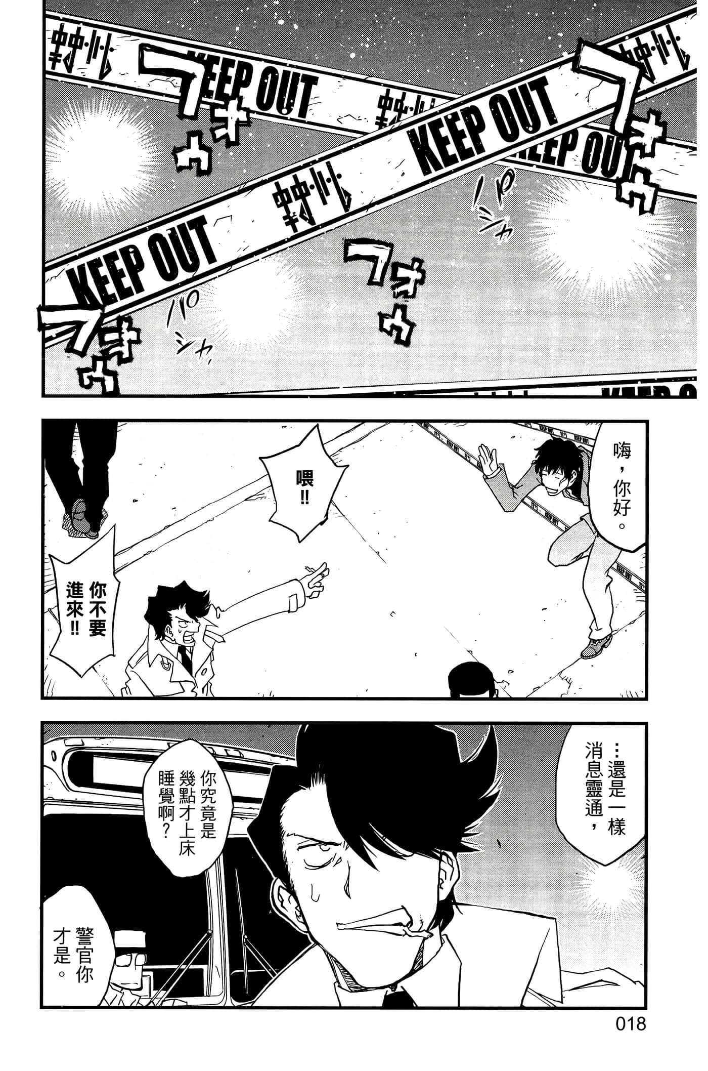 Page 23