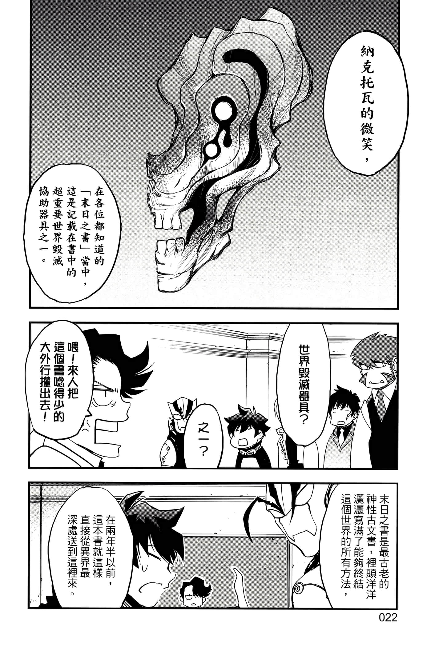 Page 27