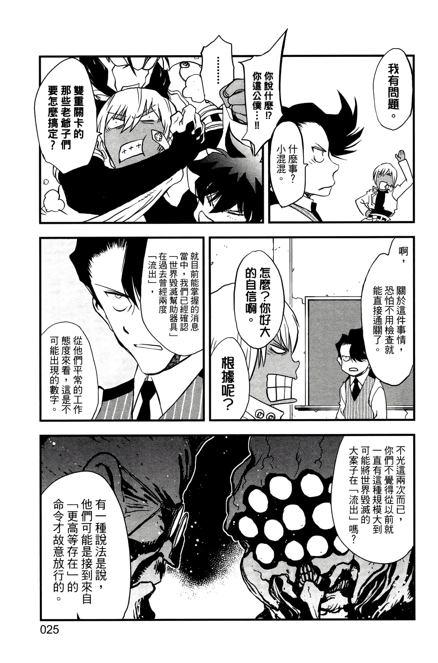 Page 30