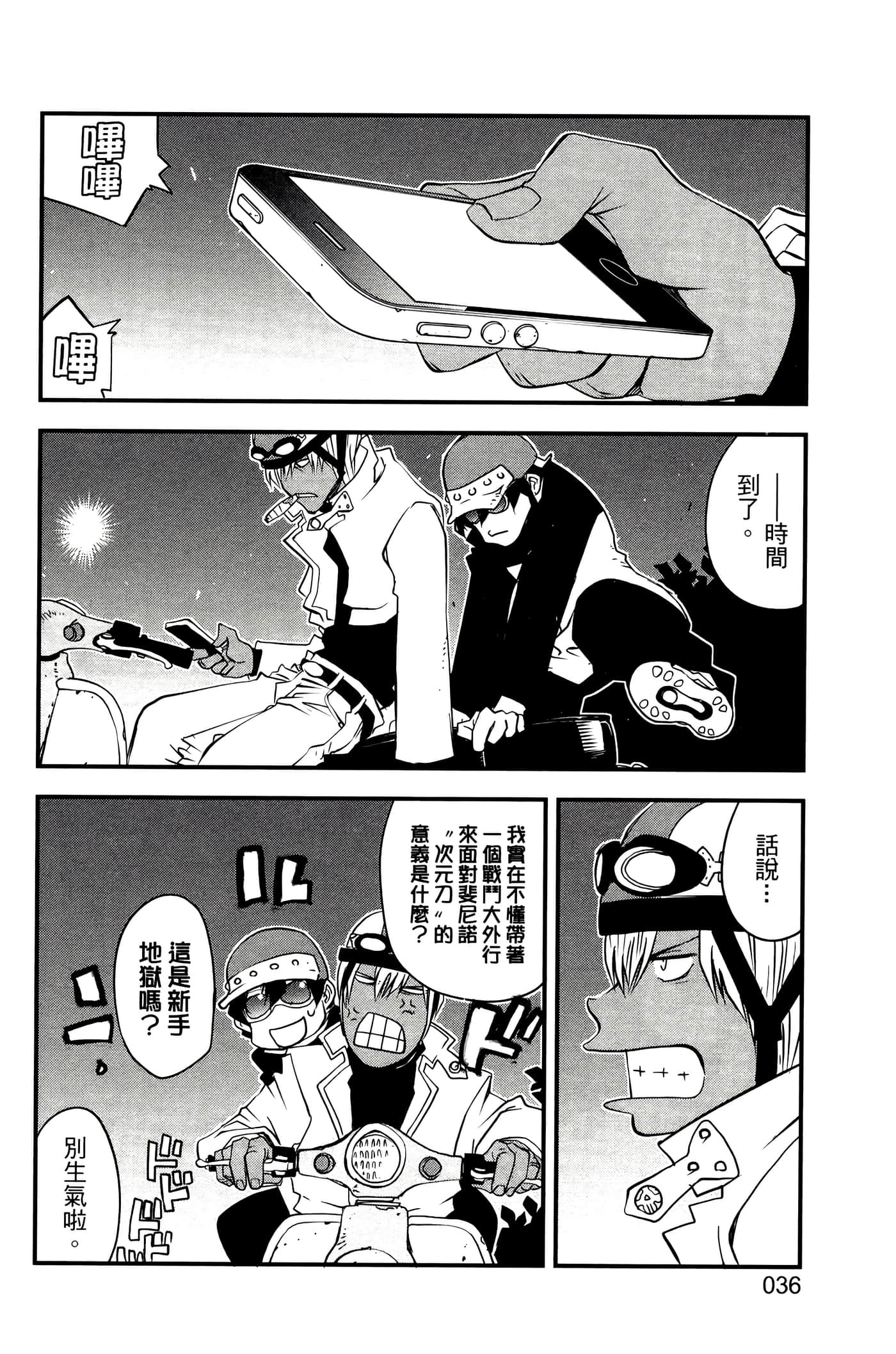Page 41