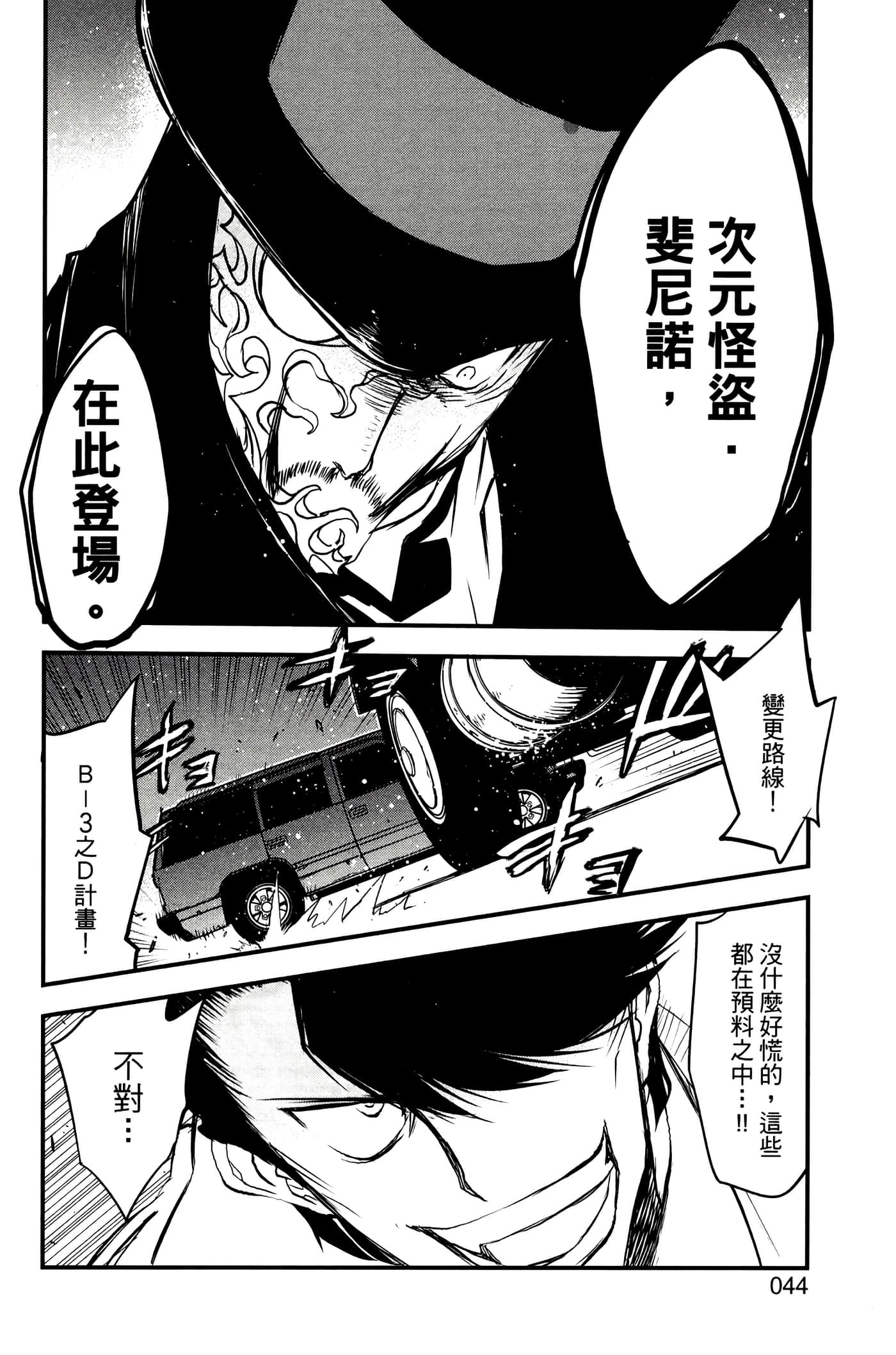 Page 49