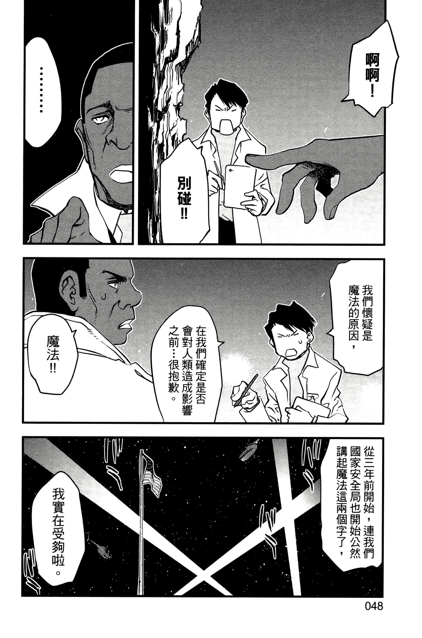 Page 53