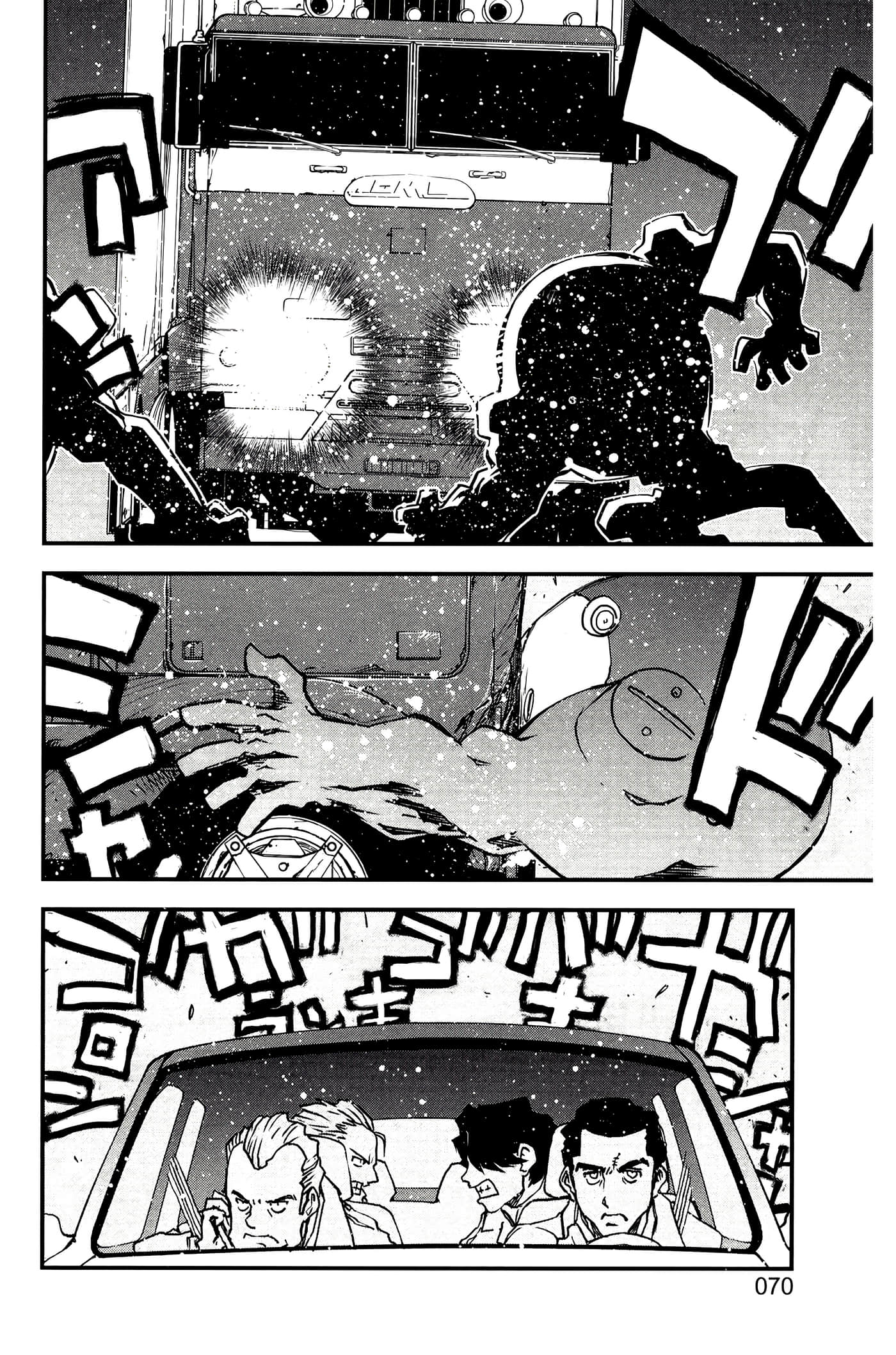 Page 75