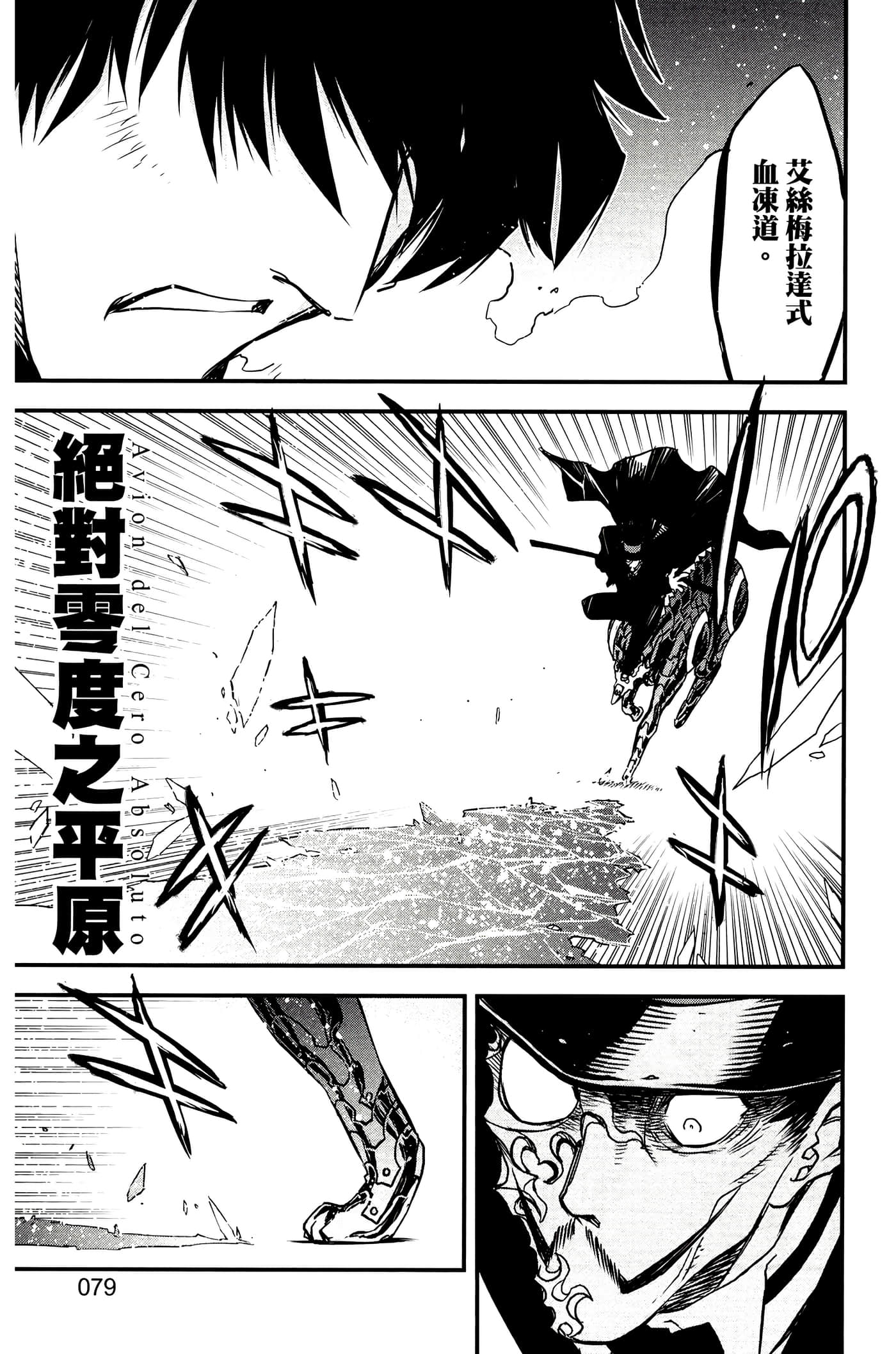 Page 84