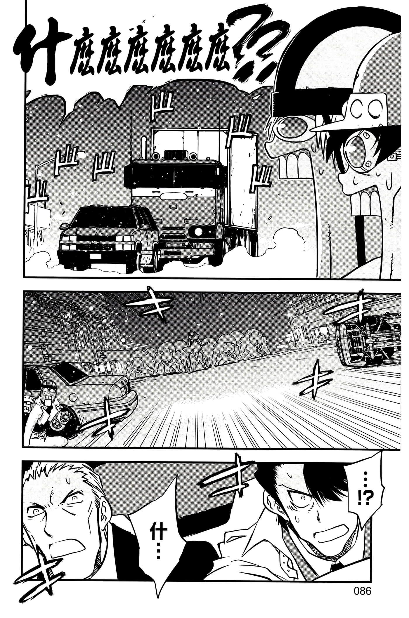 Page 91