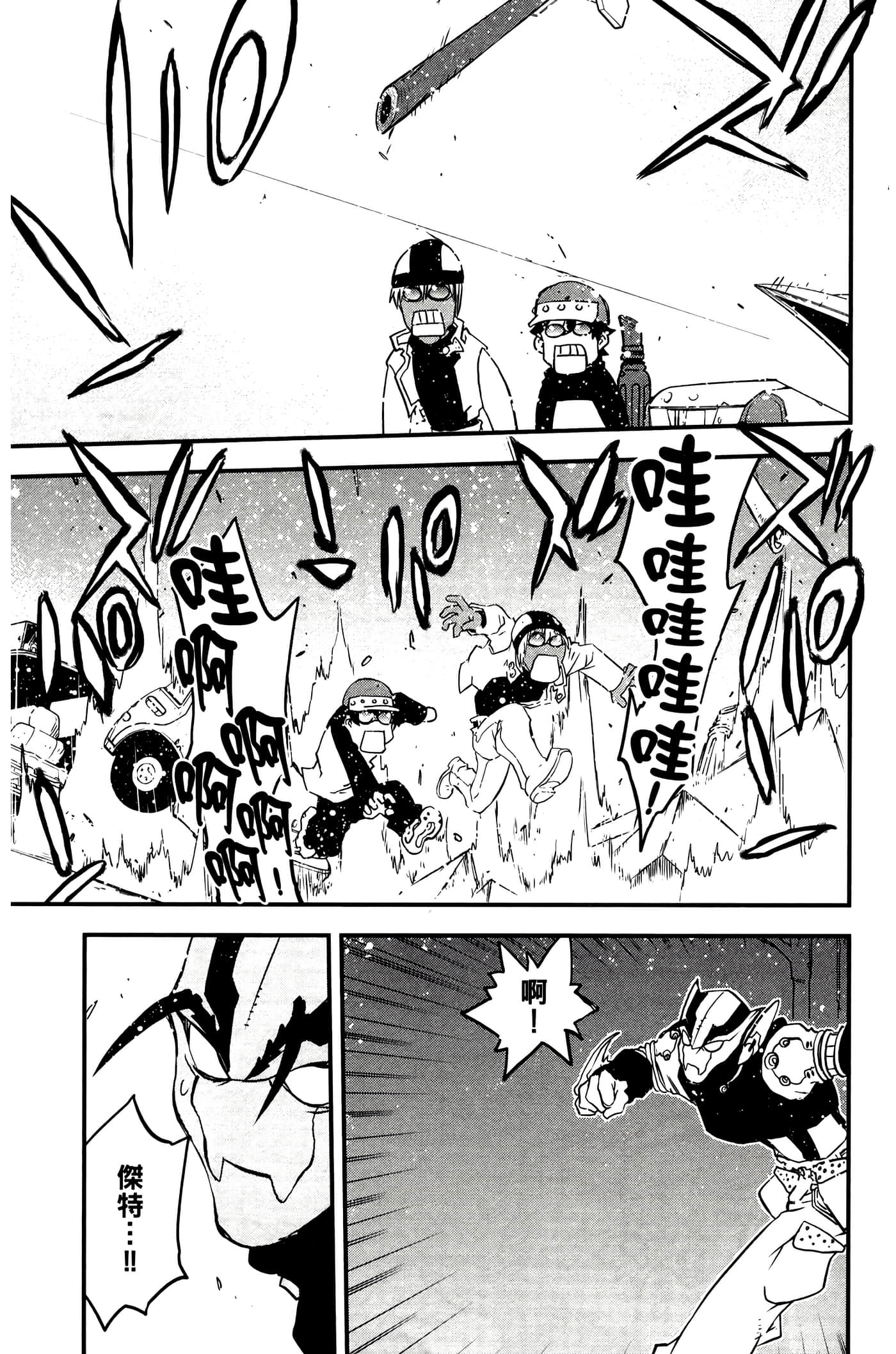 Page 94