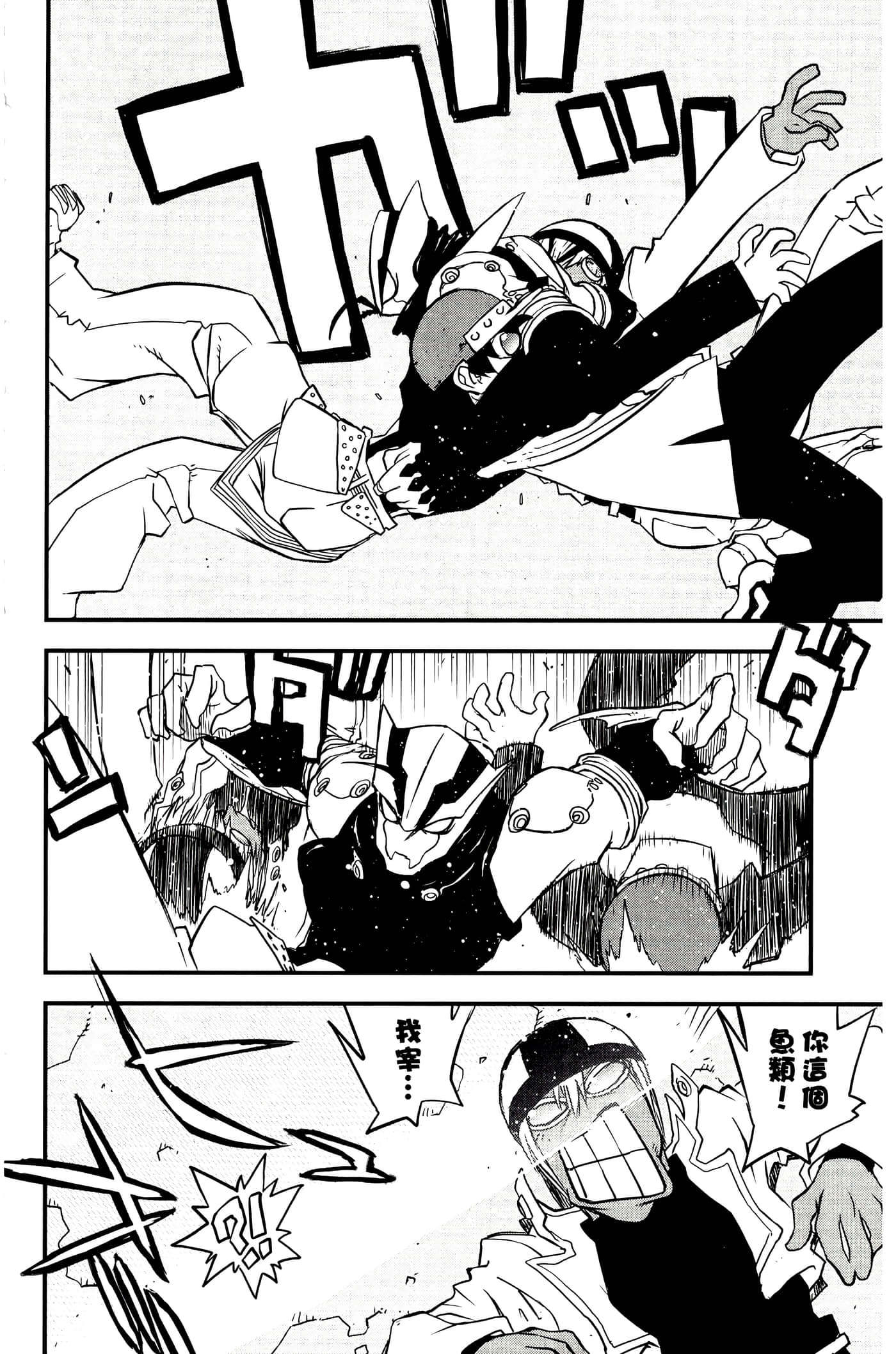 Page 95
