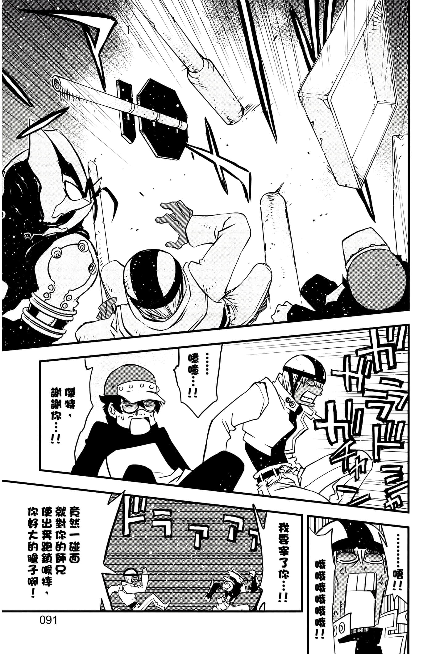 Page 96