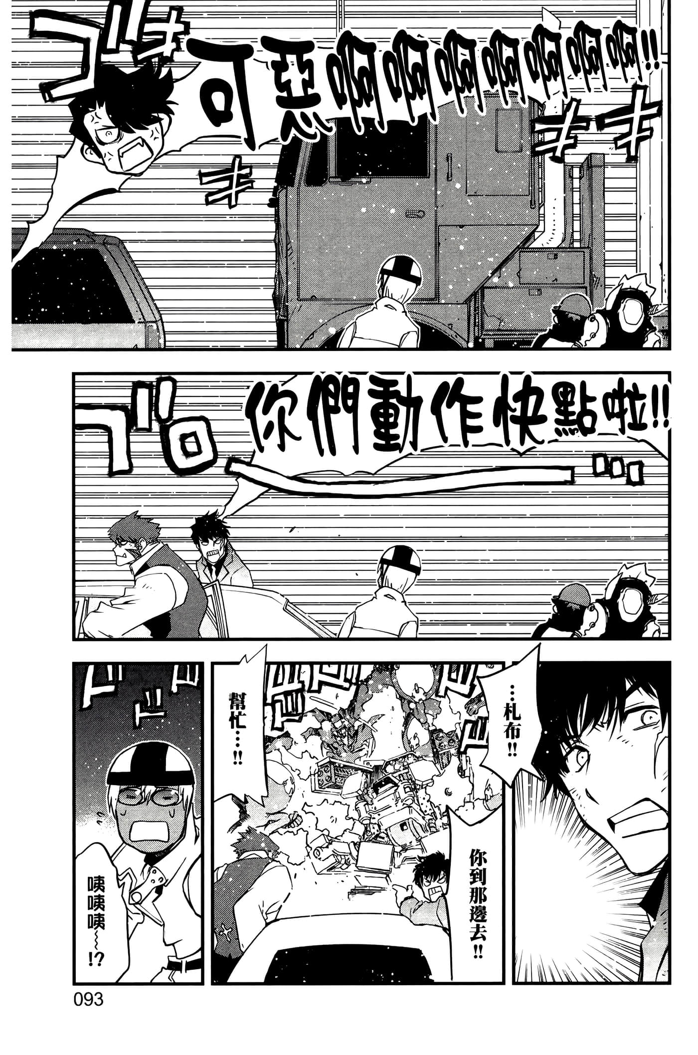 Page 98