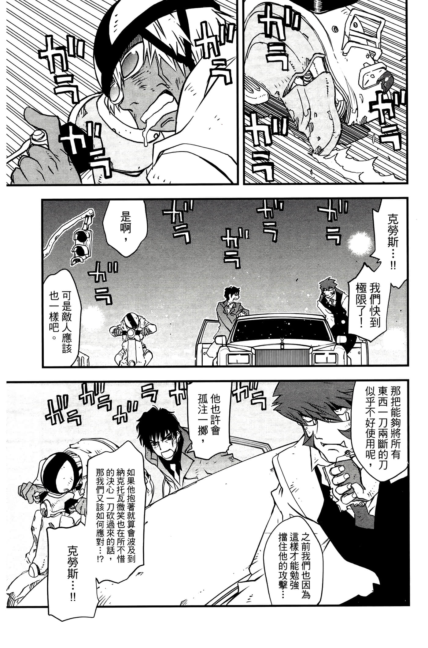 Page 102