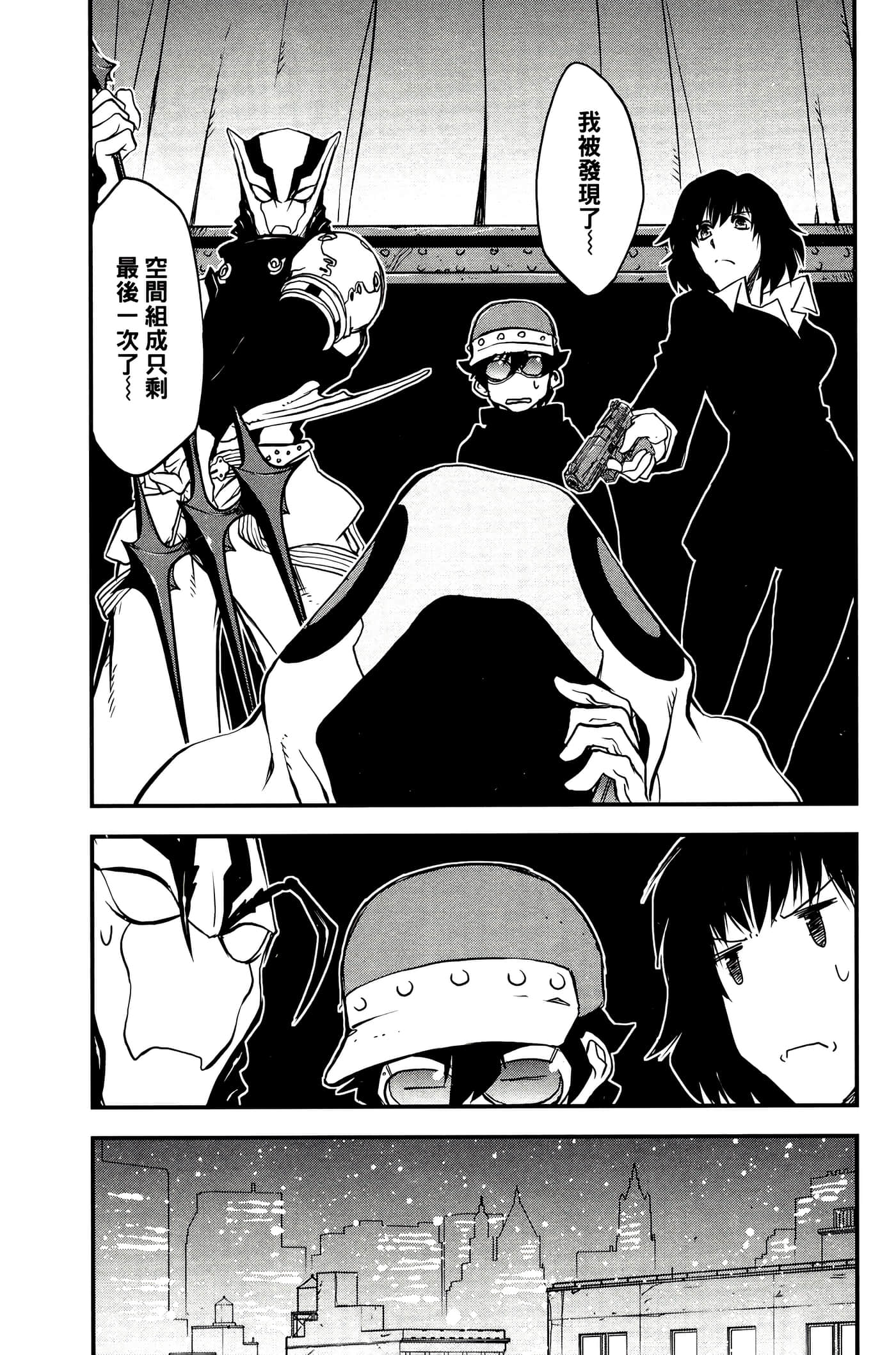 Page 104