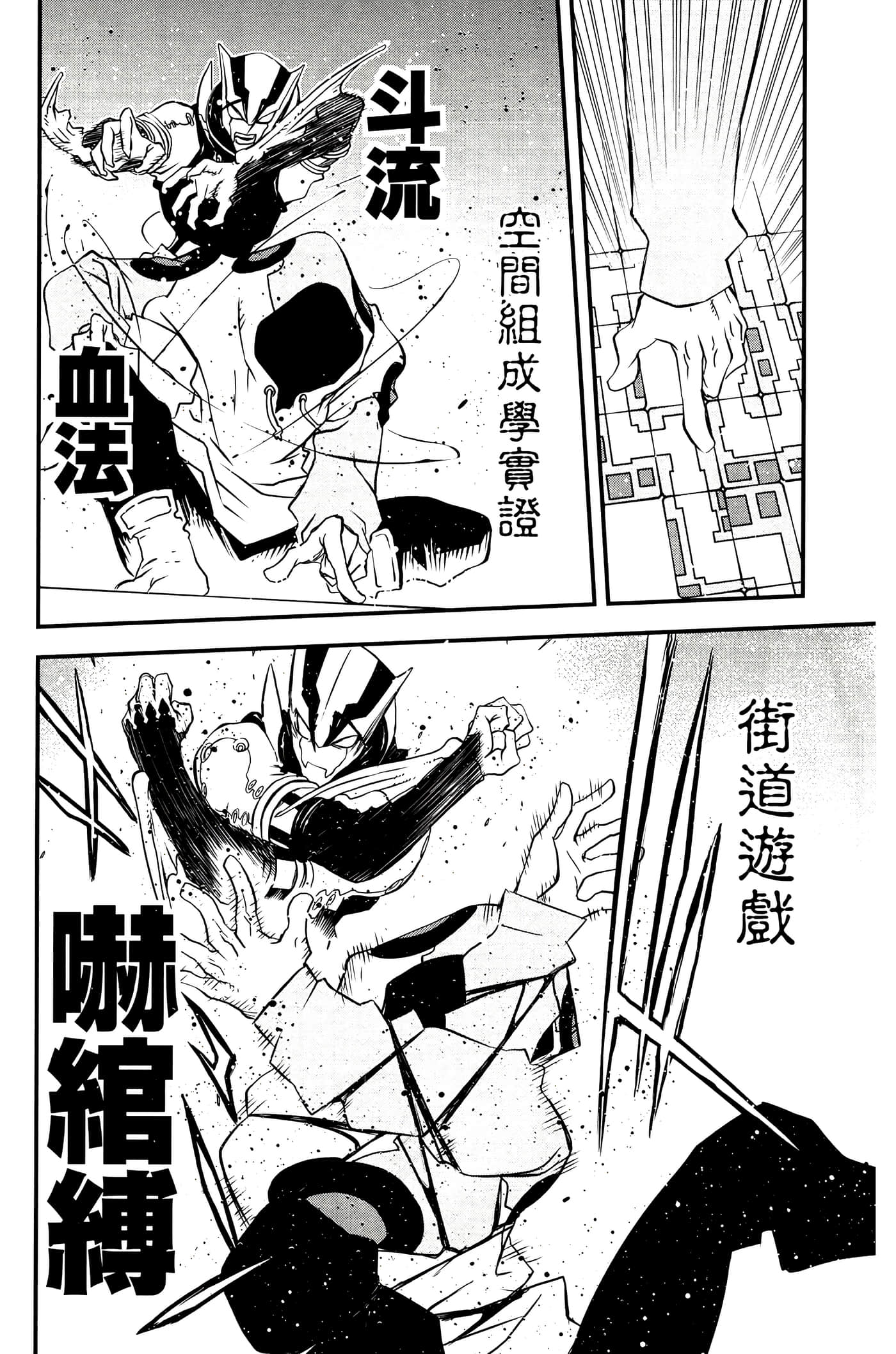 Page 107