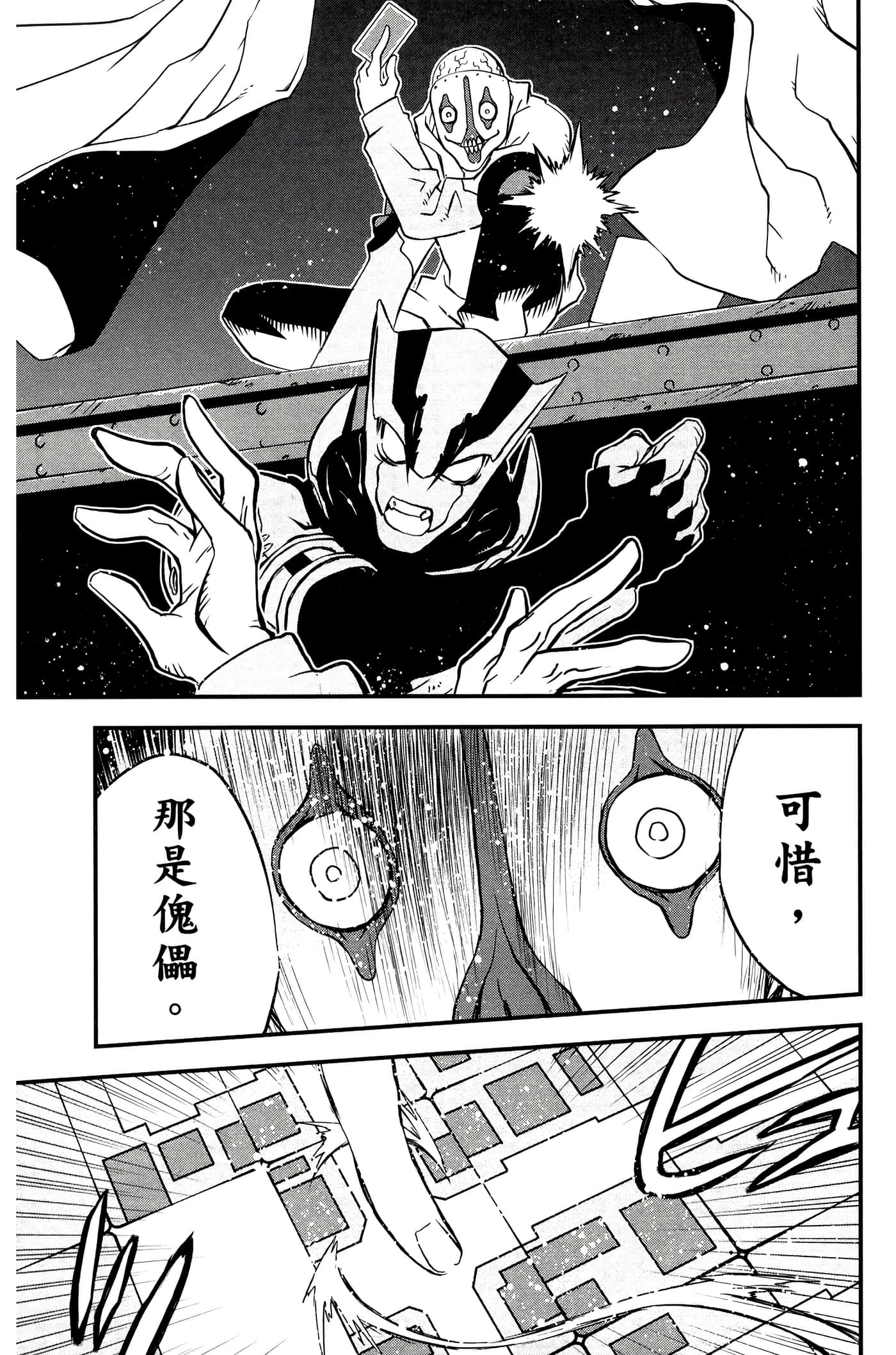 Page 108