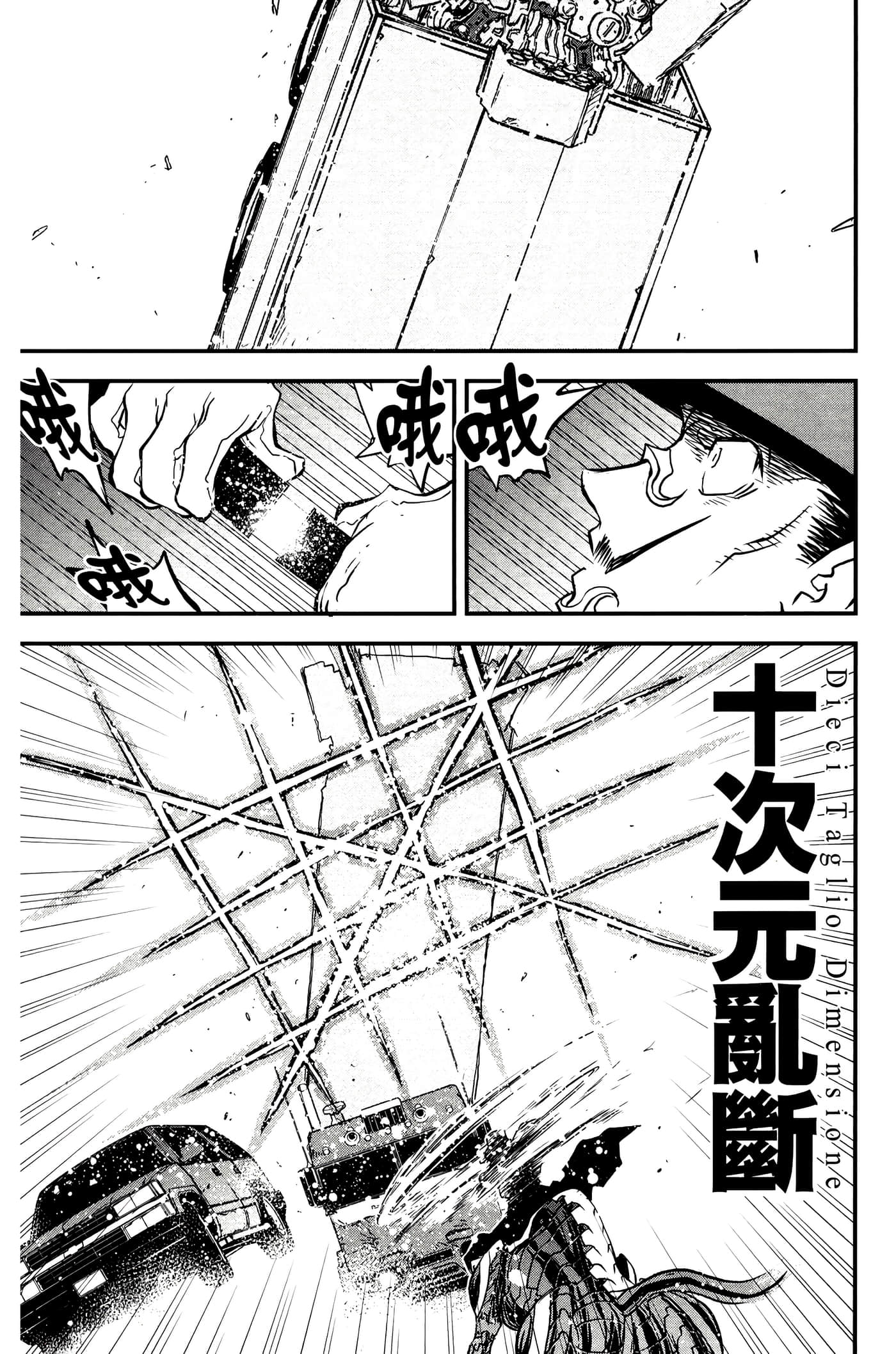Page 112