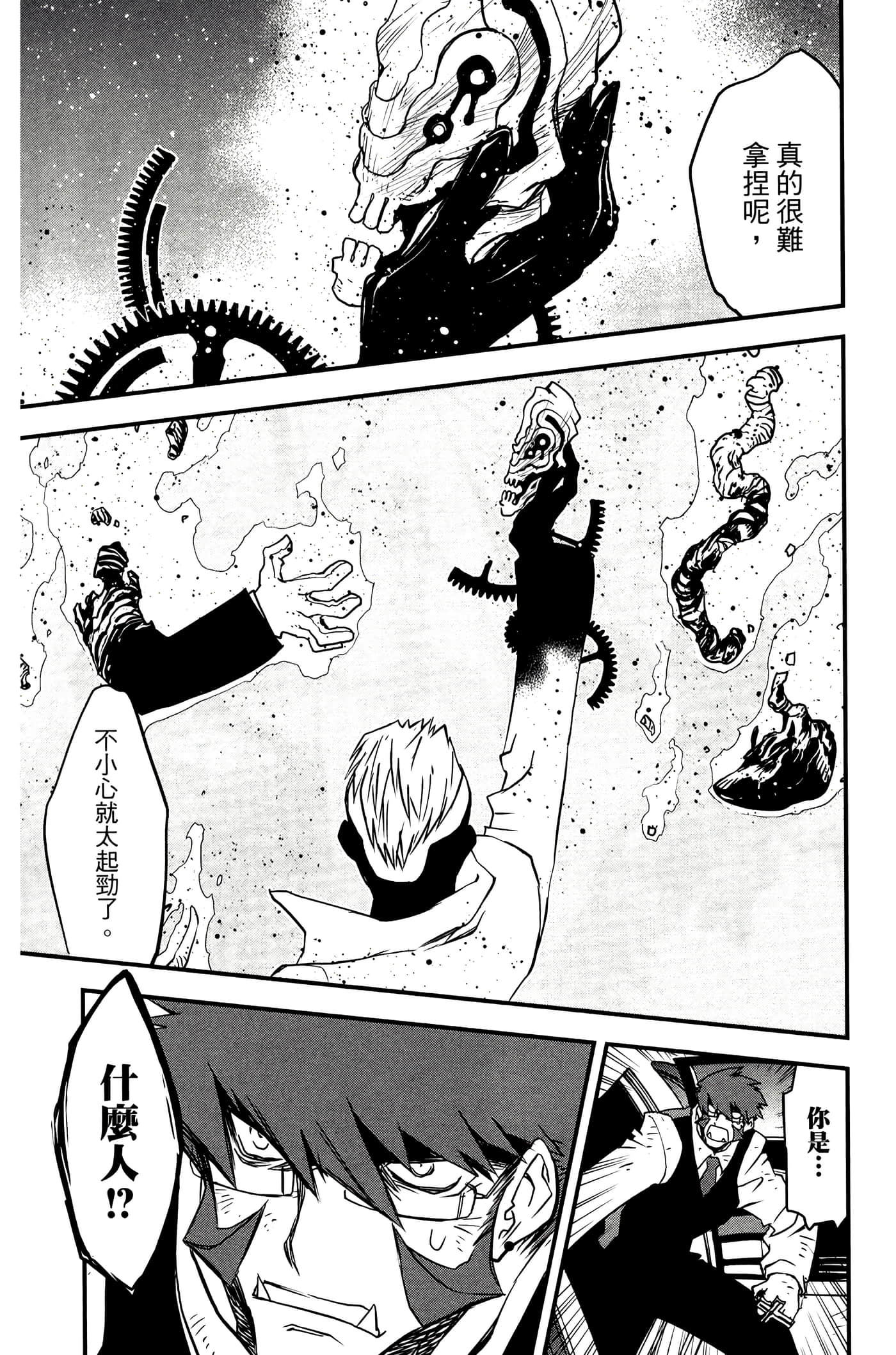 Page 118