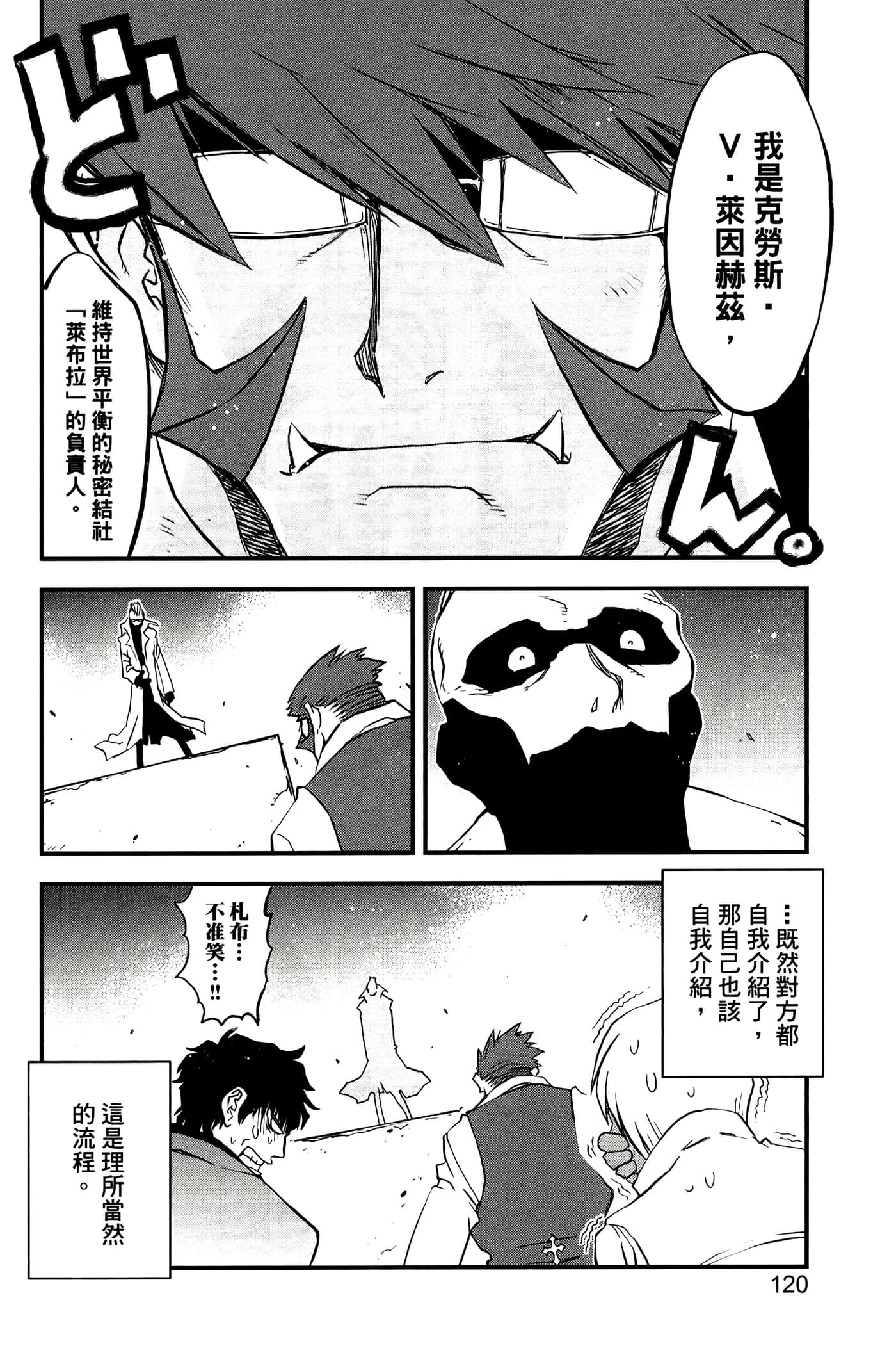 Page 125