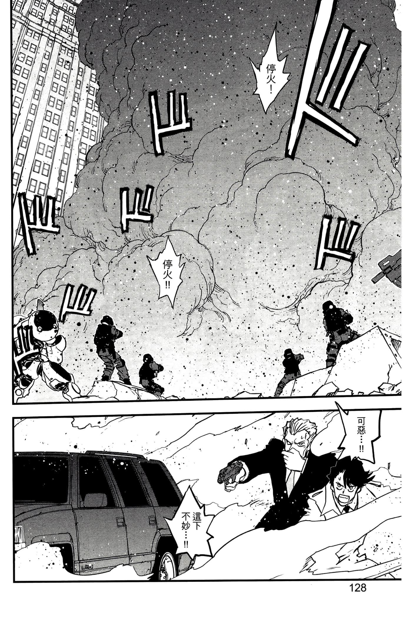 Page 133
