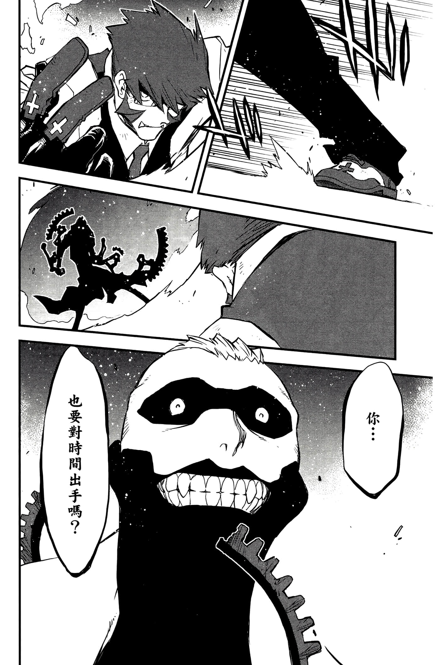 Page 141