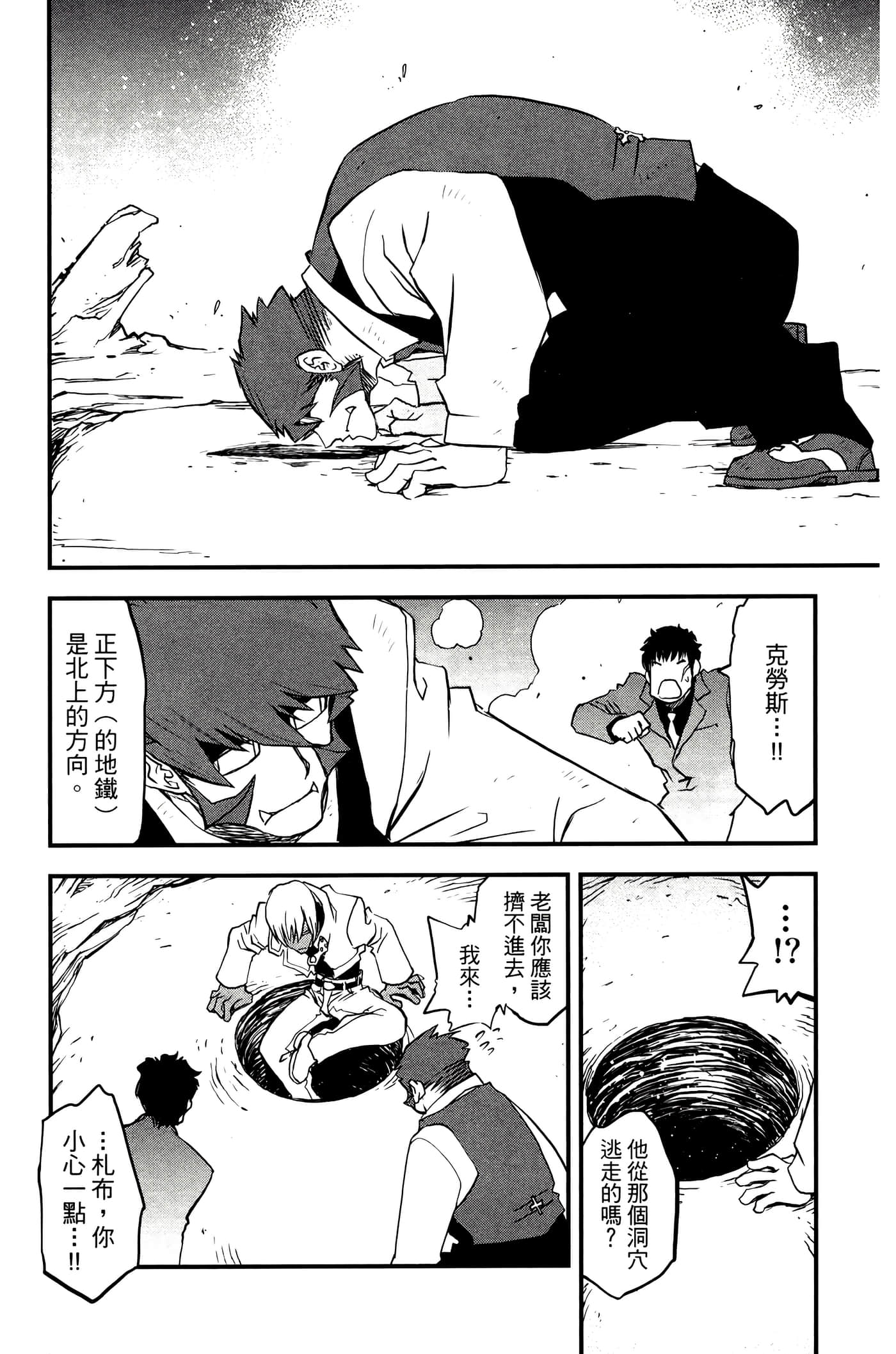 Page 149