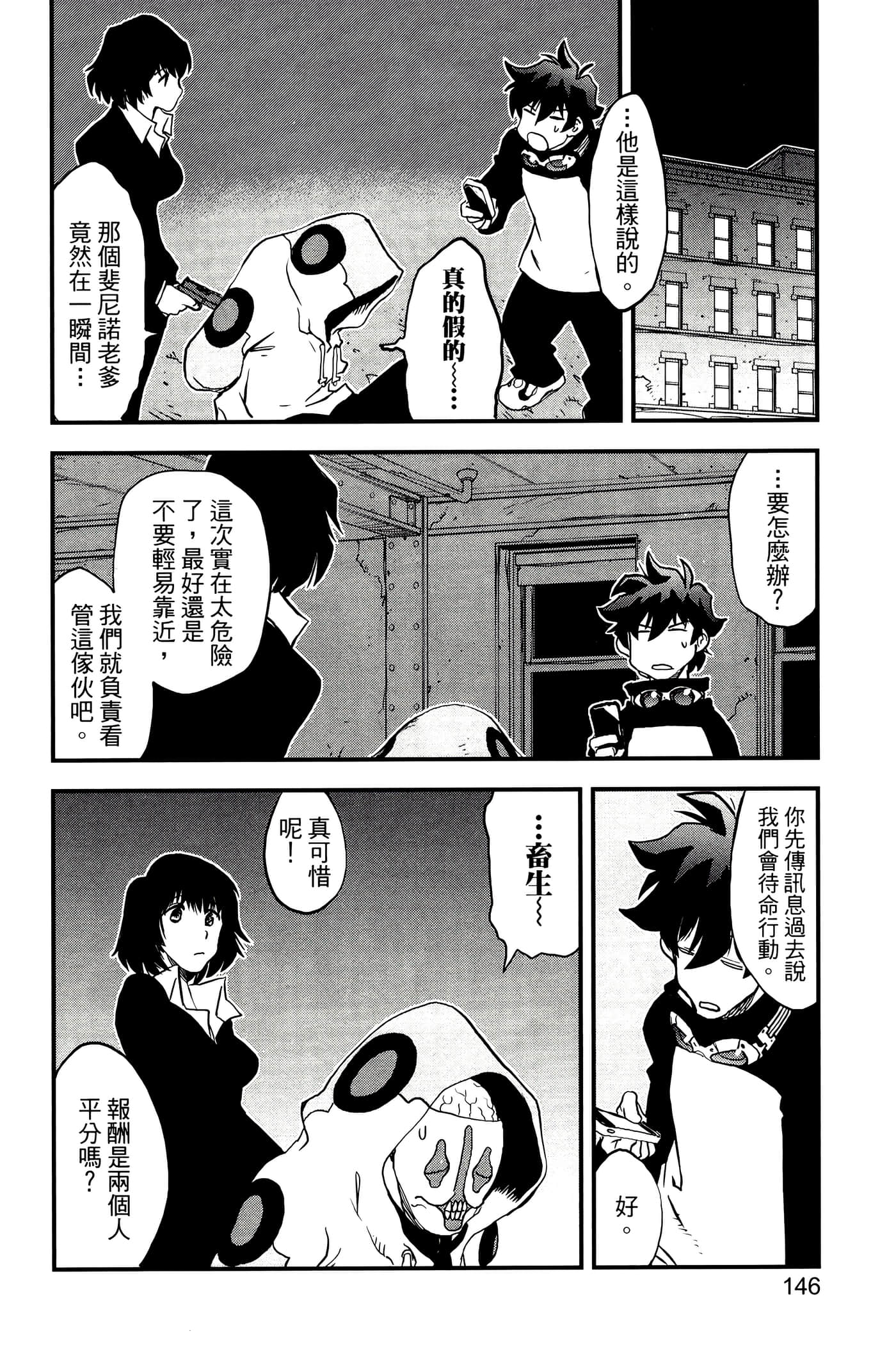 Page 151