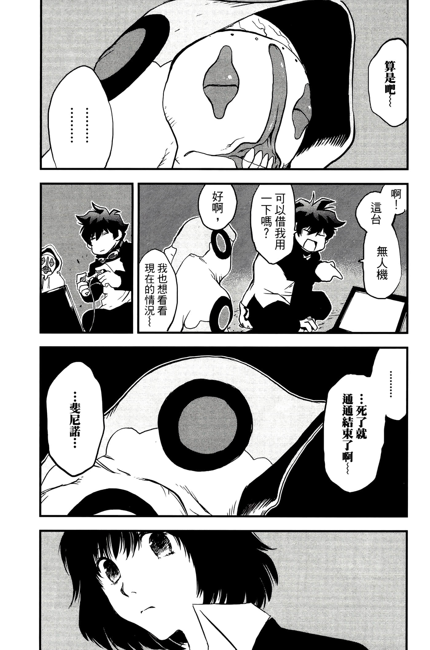 Page 152