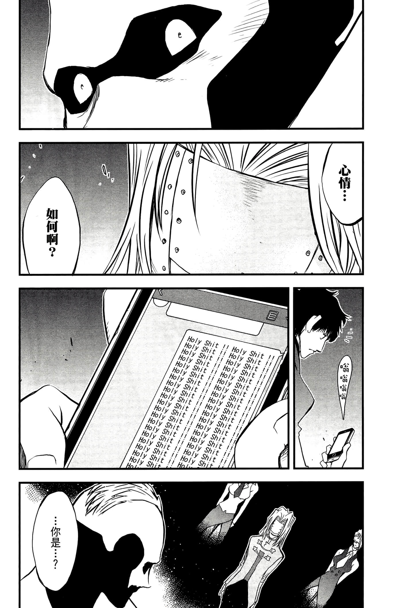 Page 157