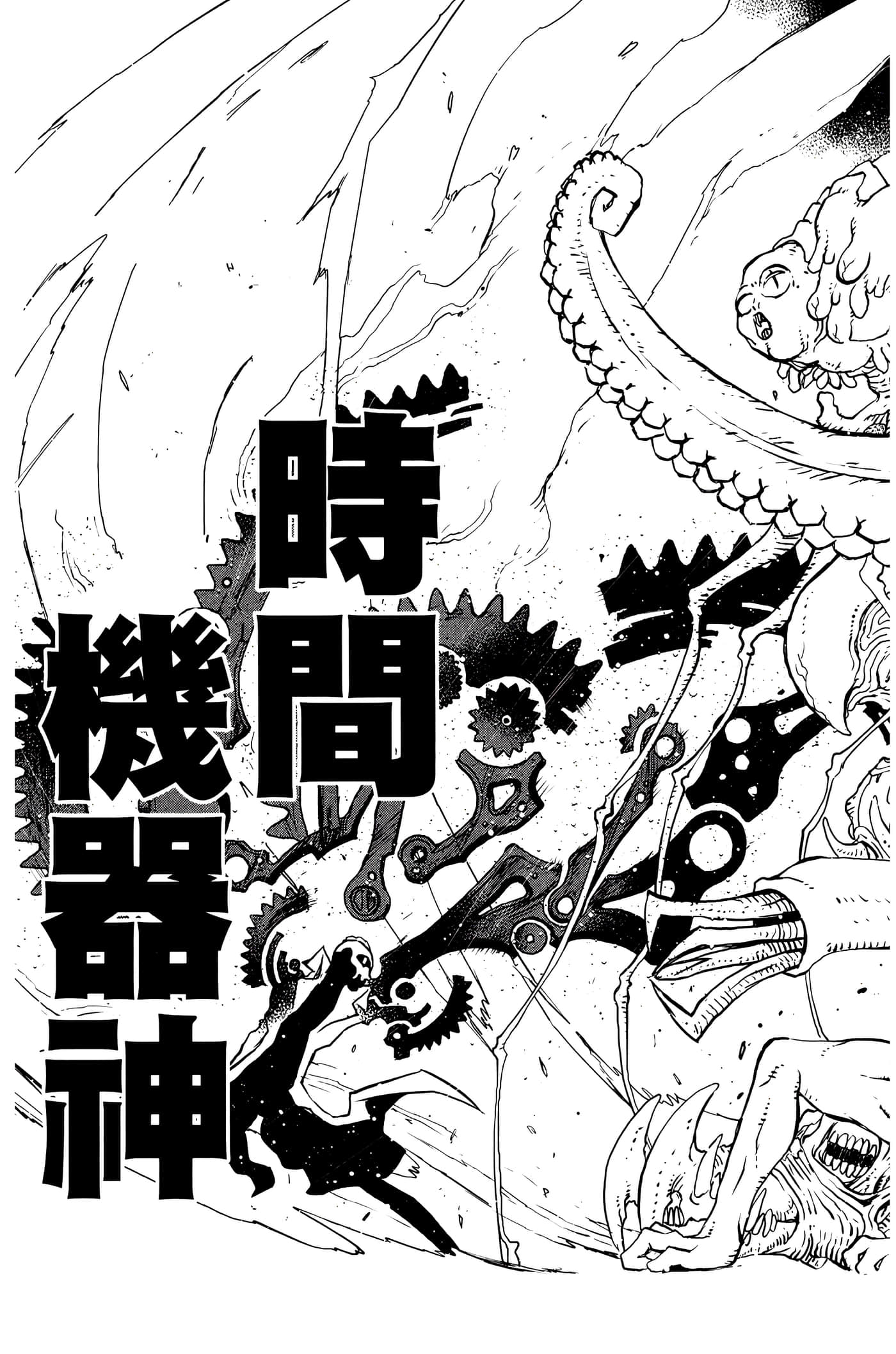 Page 164