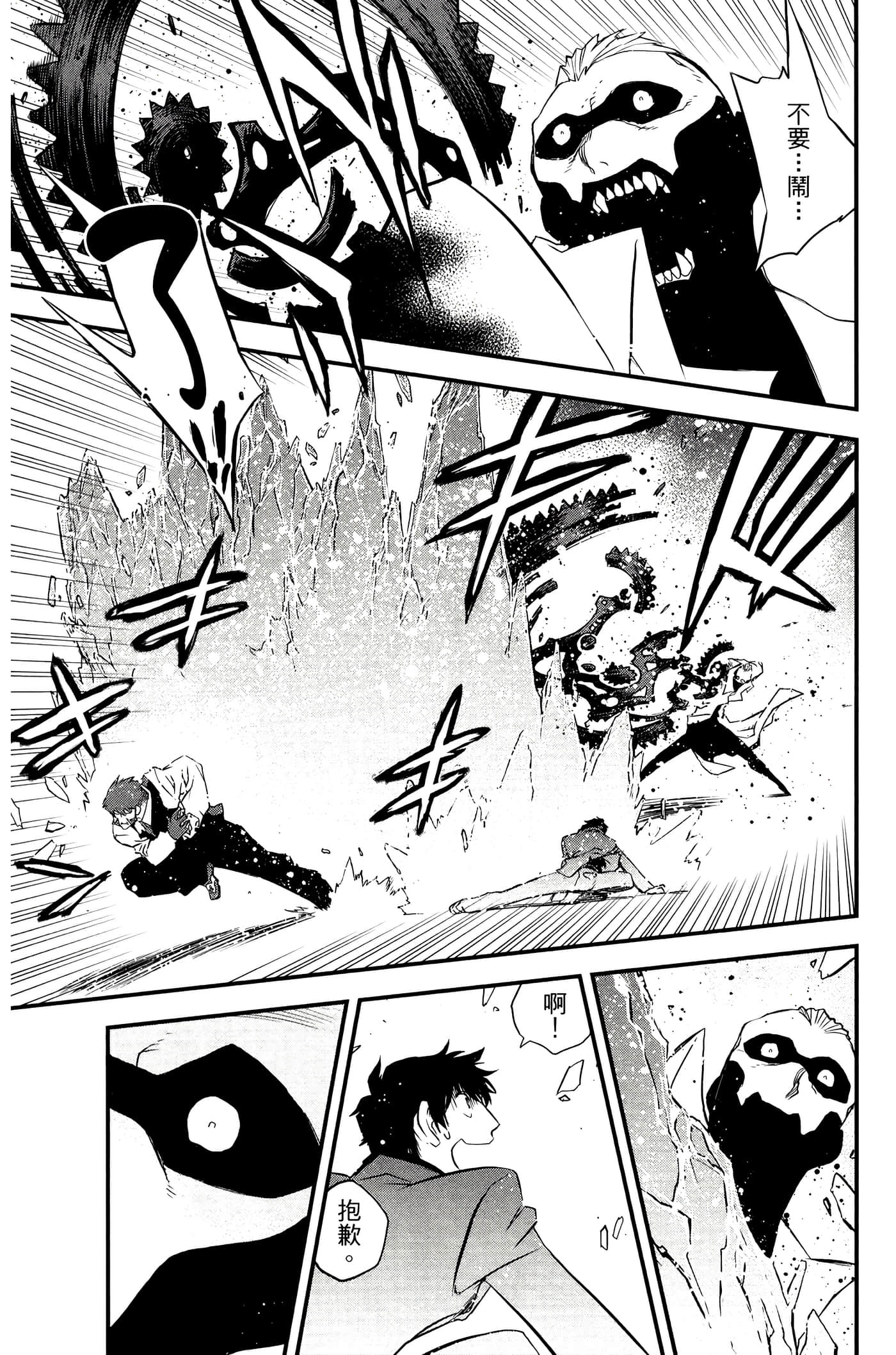 Page 172
