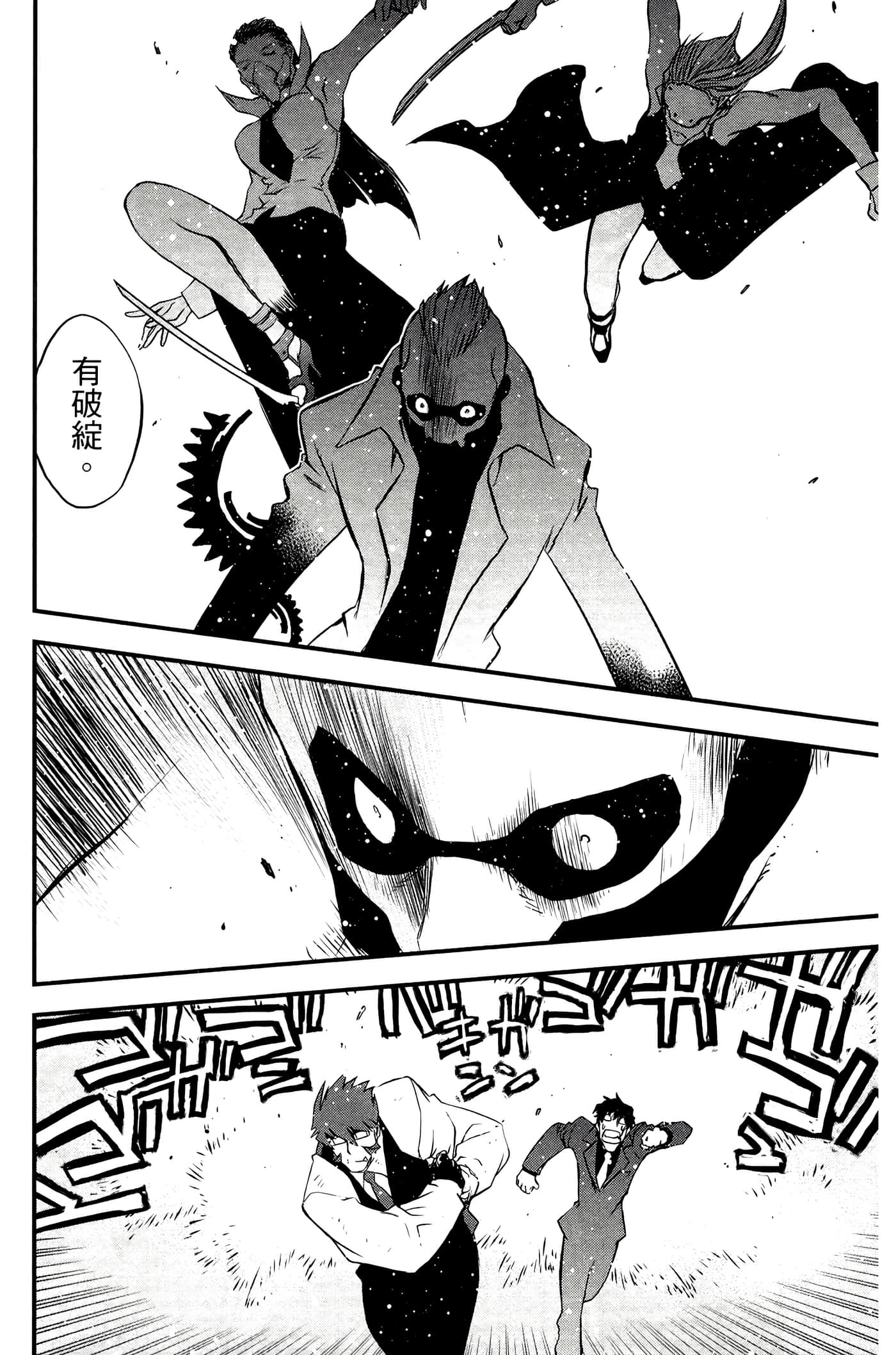 Page 173