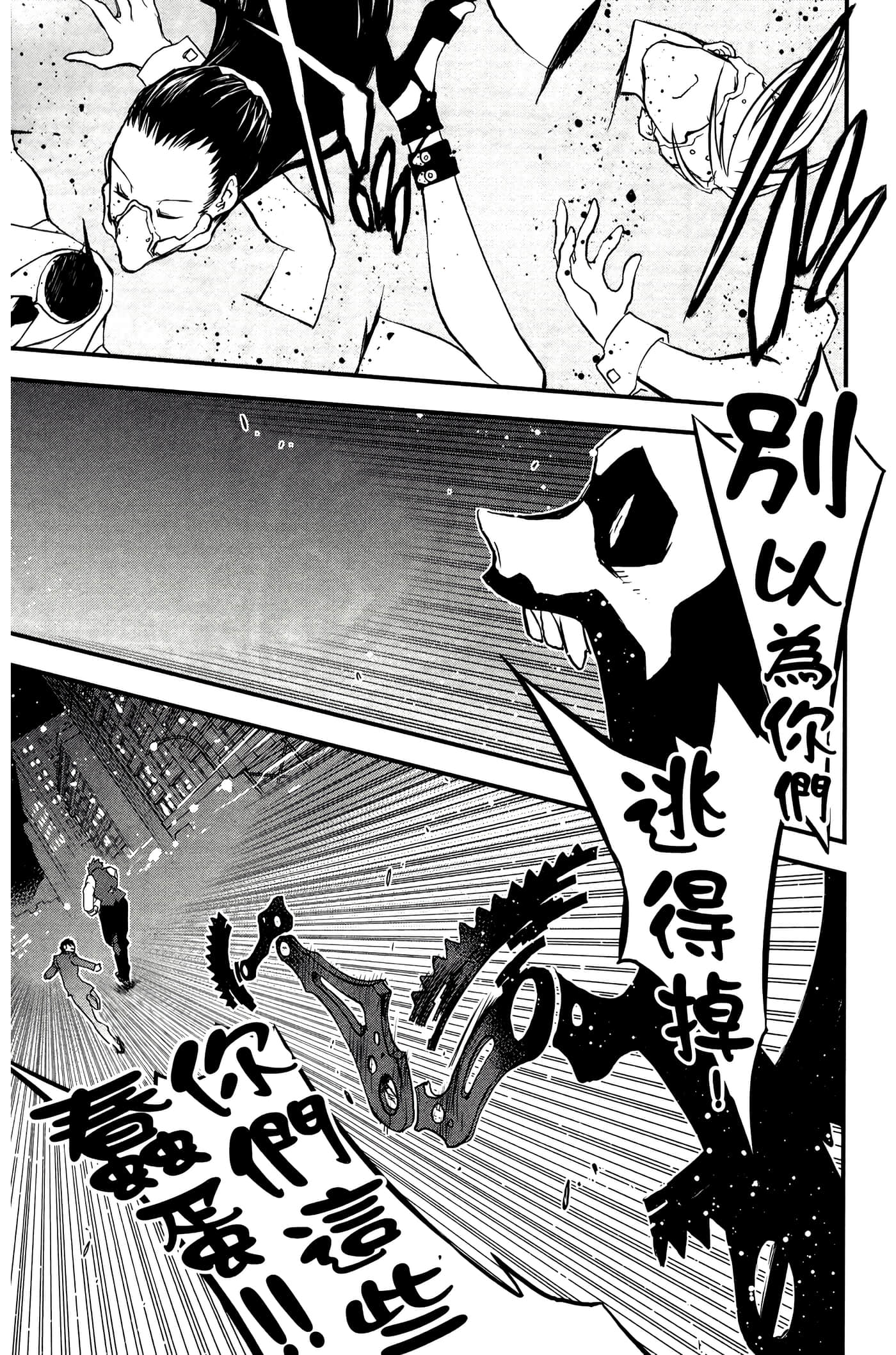 Page 174