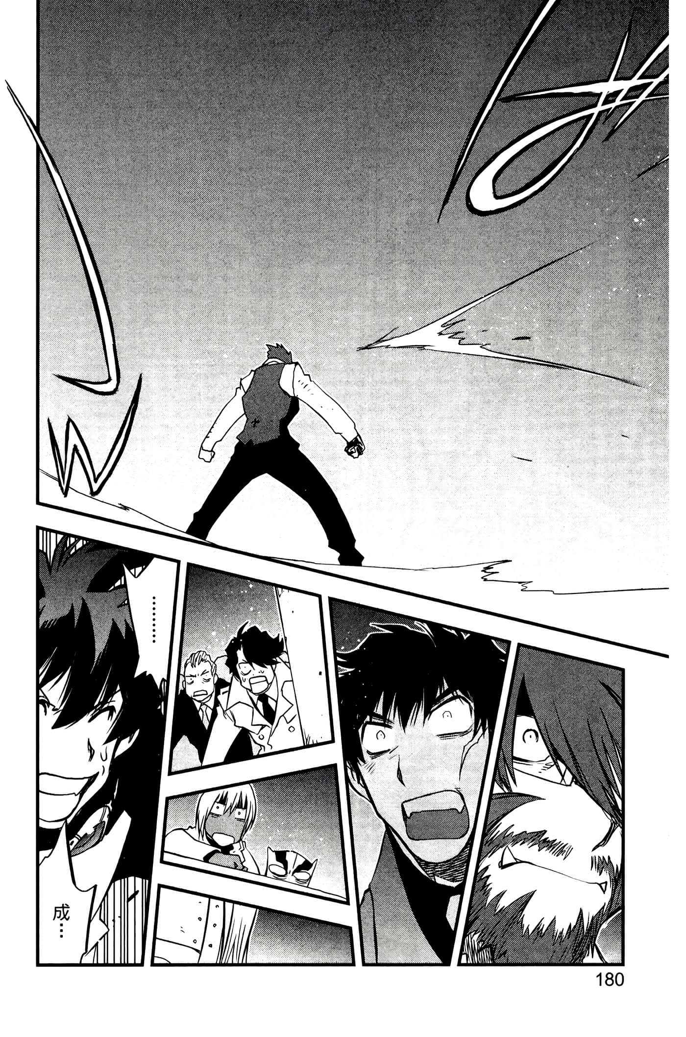 Page 185