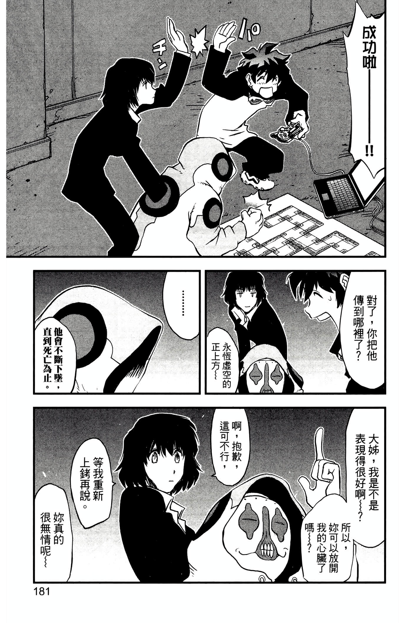 Page 186