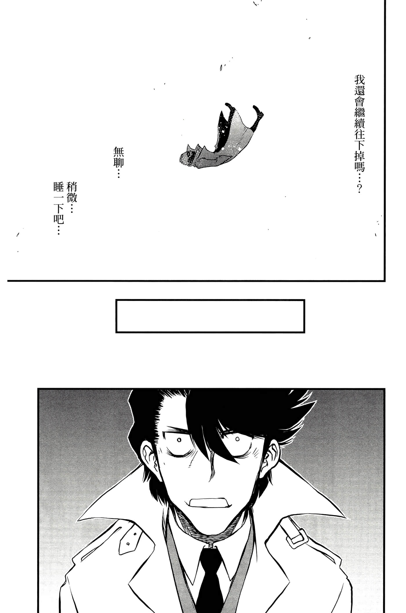Page 188