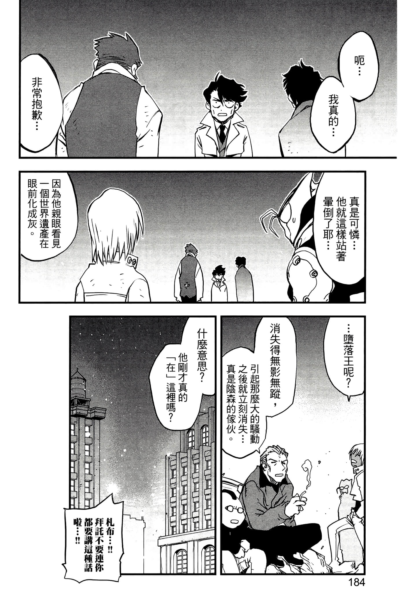 Page 189