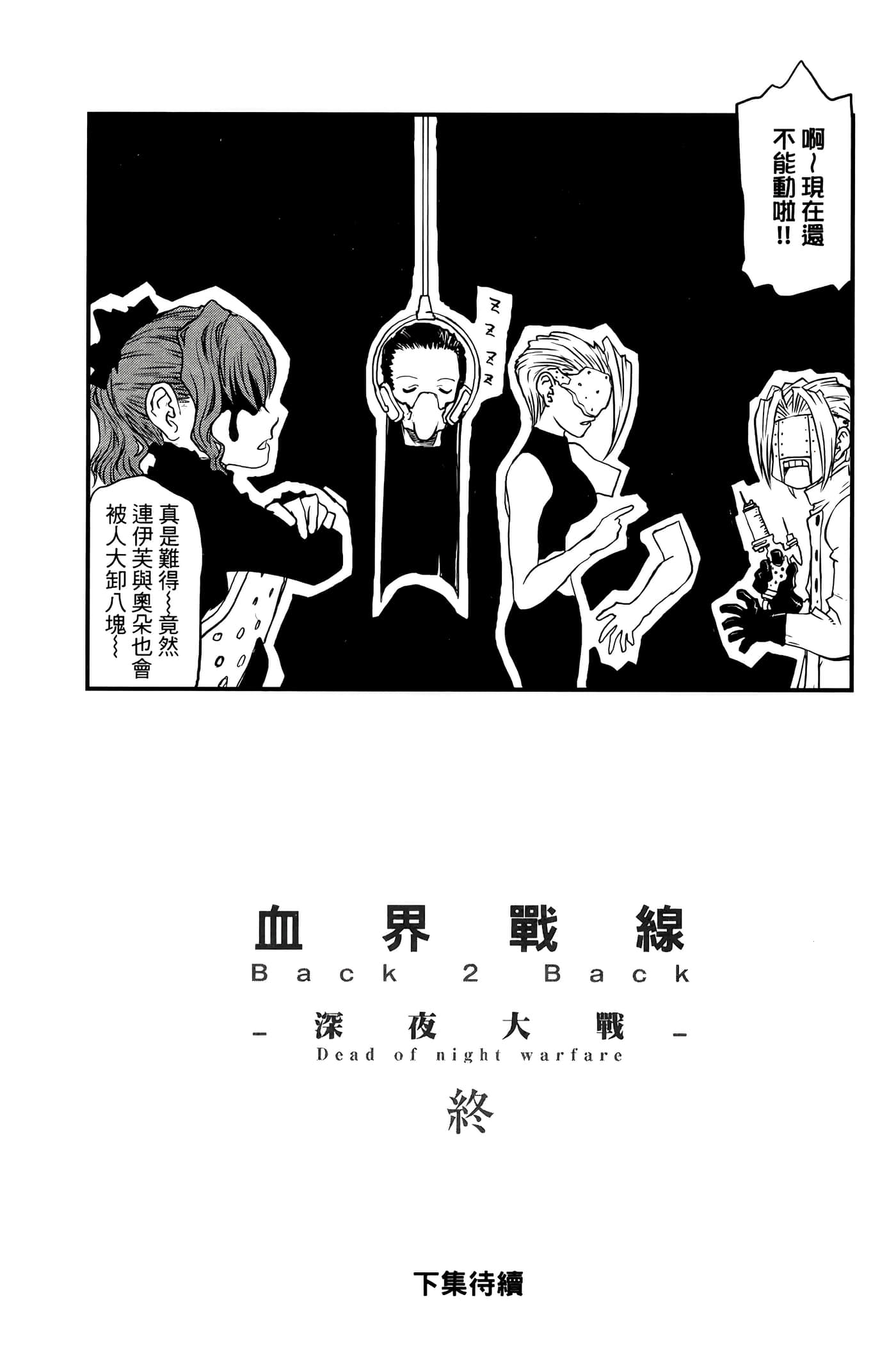 Page 190