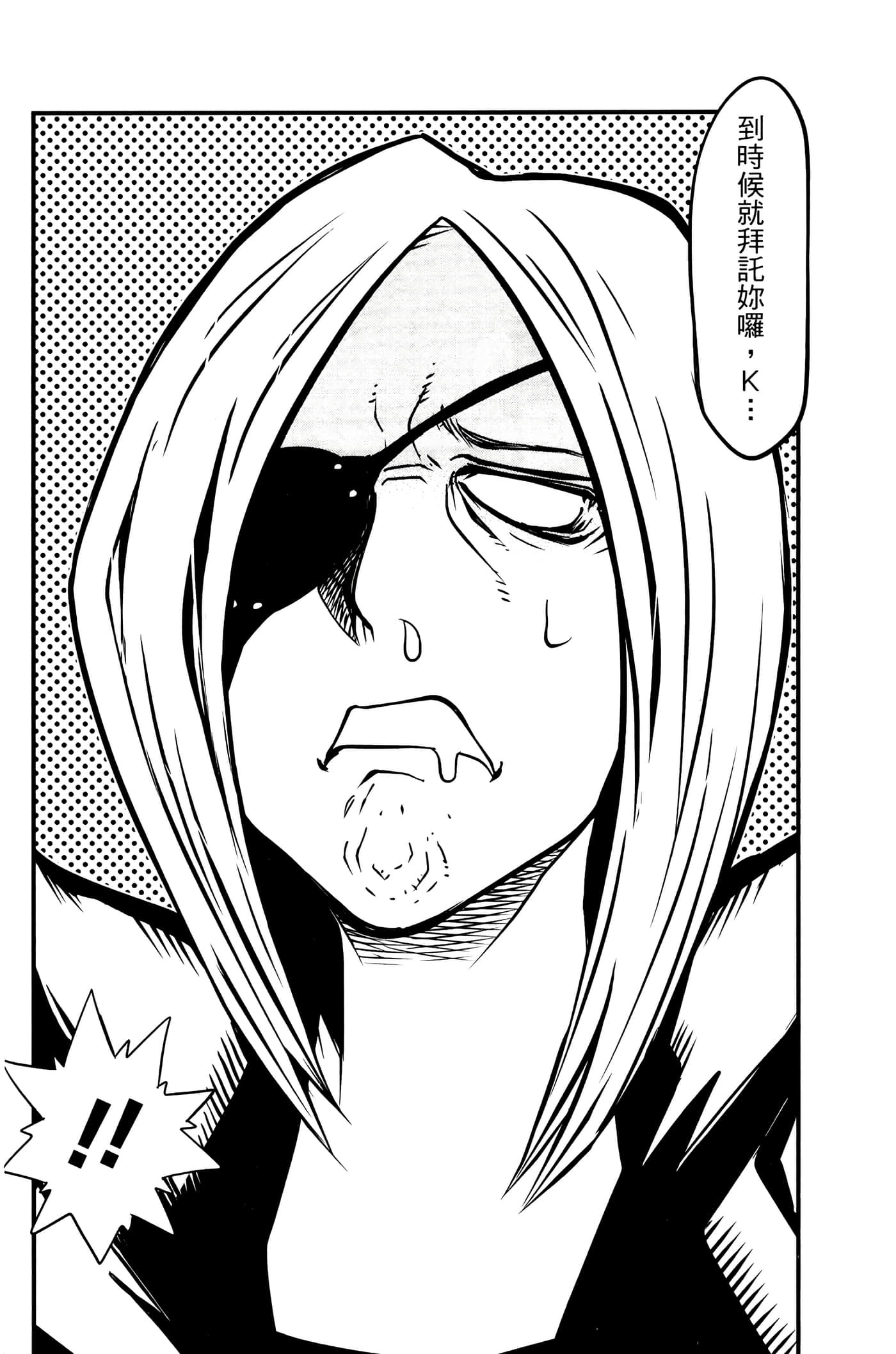Page 193