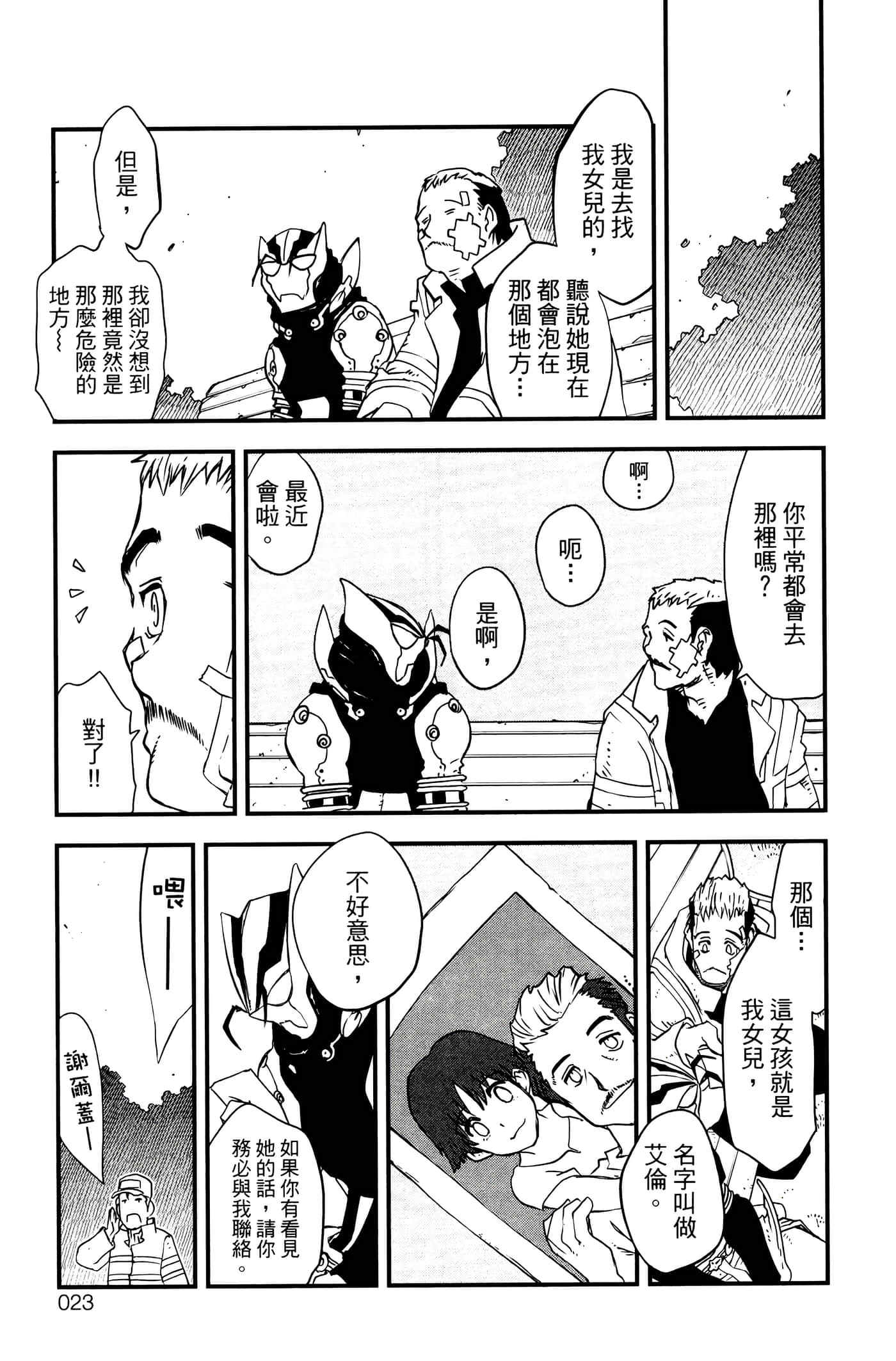 Page 27
