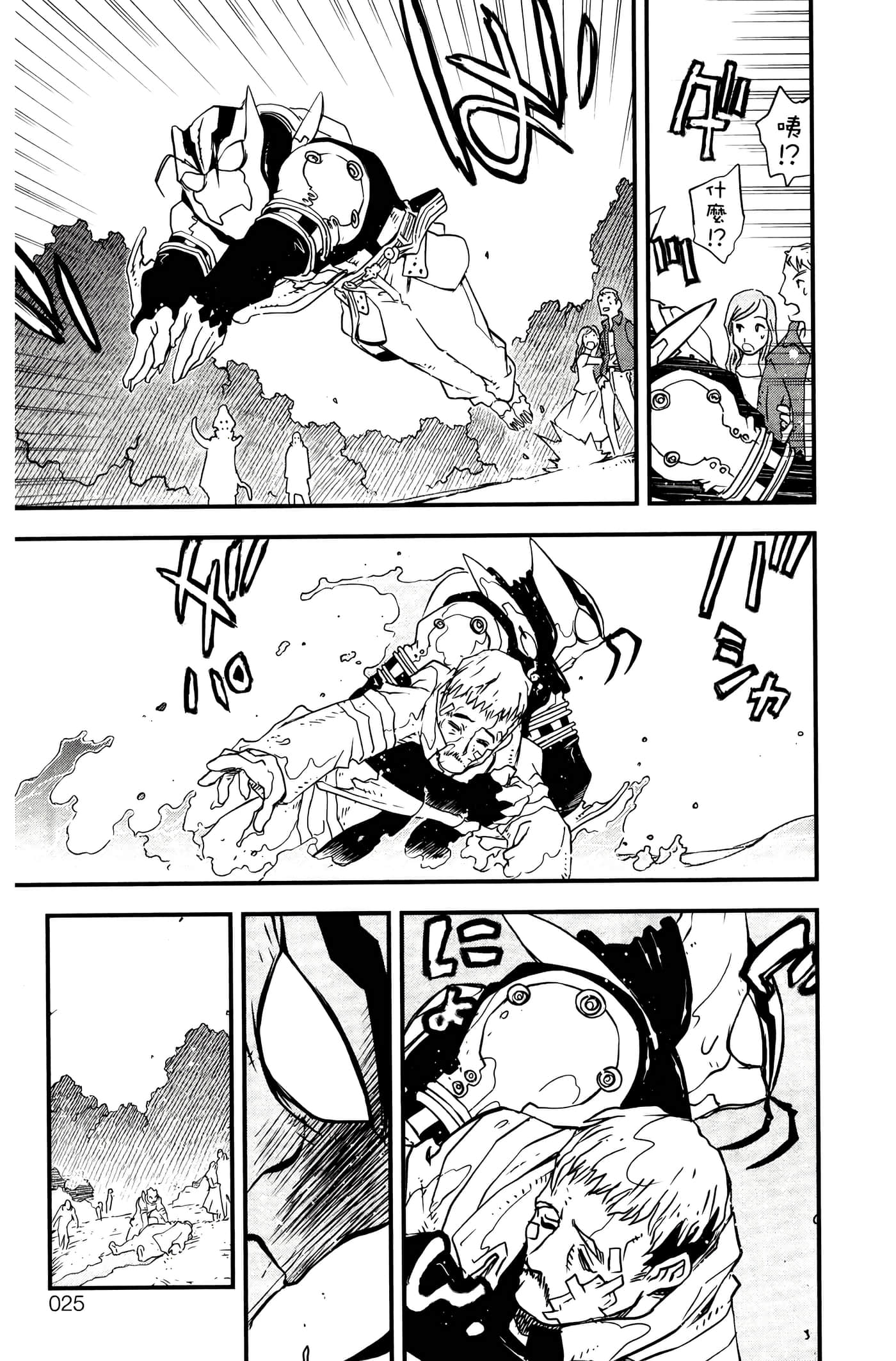 Page 29