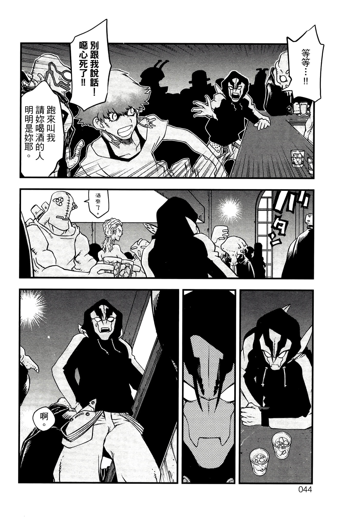 Page 48