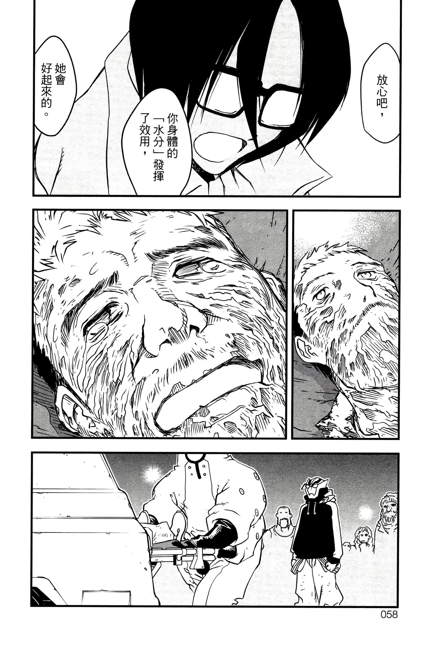 Page 62