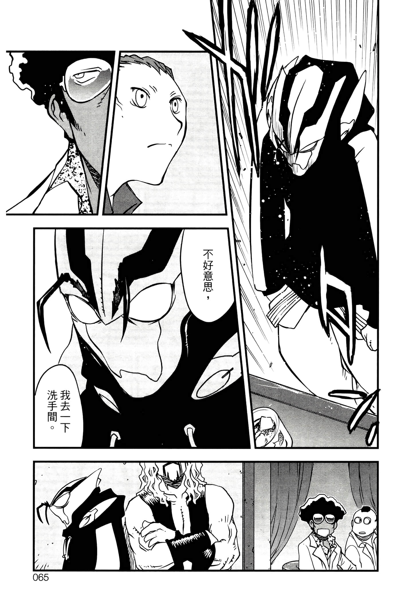 Page 69