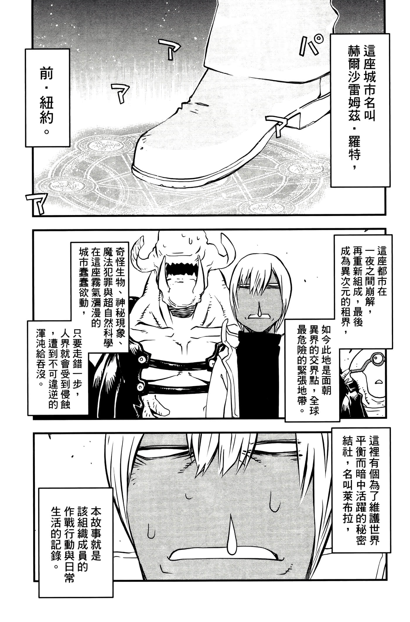 Page 81