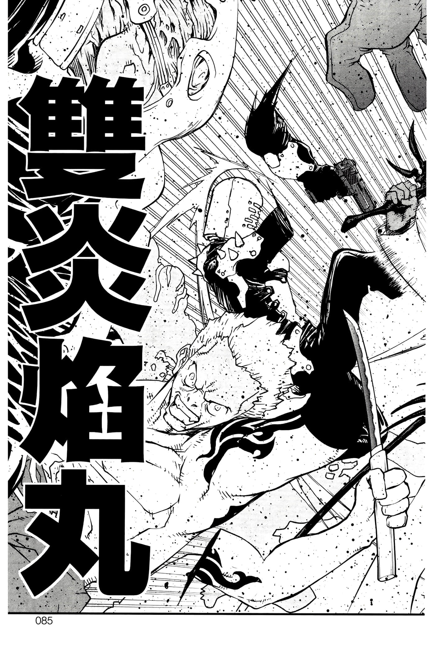 Page 89