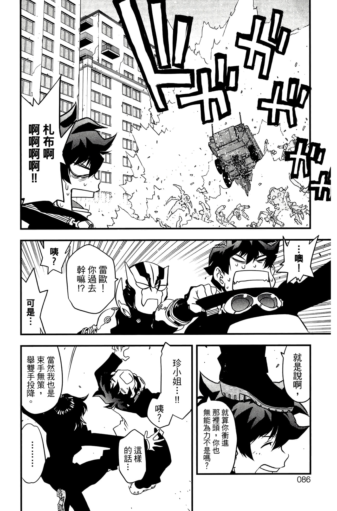 Page 90