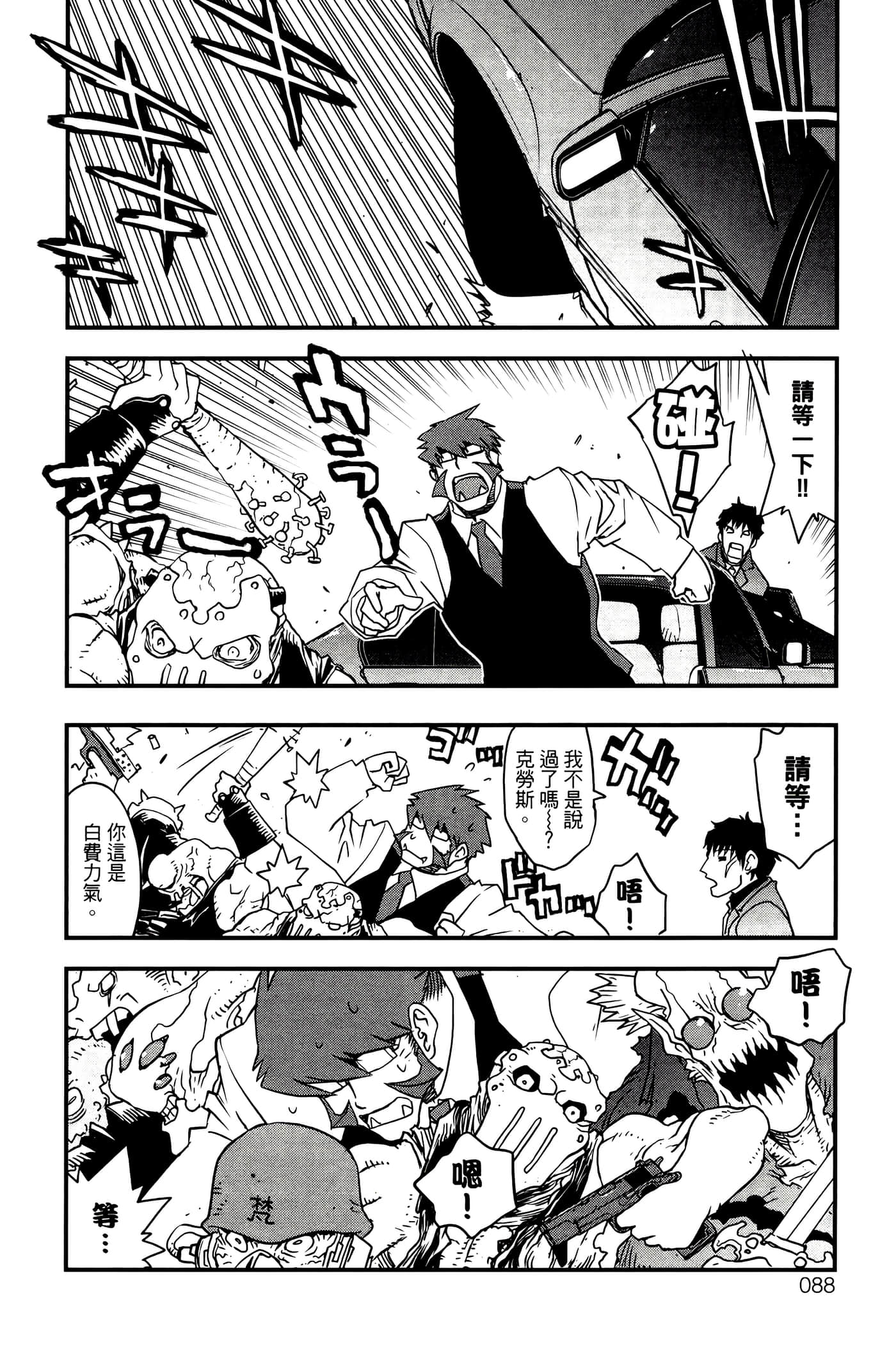 Page 92